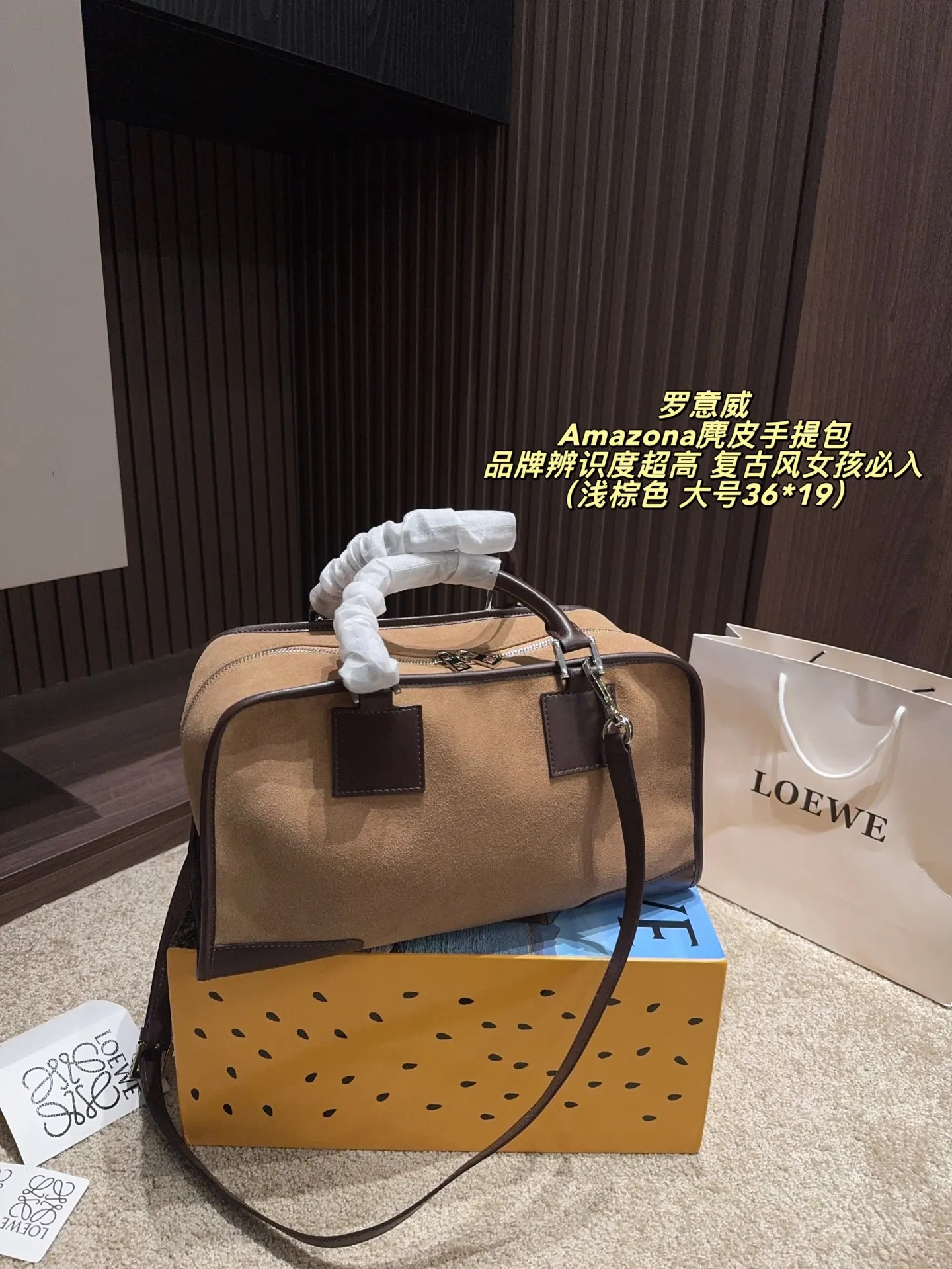 大号P215配折叠盒⚠️尺寸36*19 小号P210配折叠盒⚠️尺寸28*15 LOEWE 罗意威 Amazona麂皮手提包 正面Anagram压花,品牌辨识度超高!配可拆卸肩带,手提斜挎都OK,通勤休闲都能驾驭。金属锁扣设计,安全又精致~中古市场超受欢迎,复古风女孩必入!