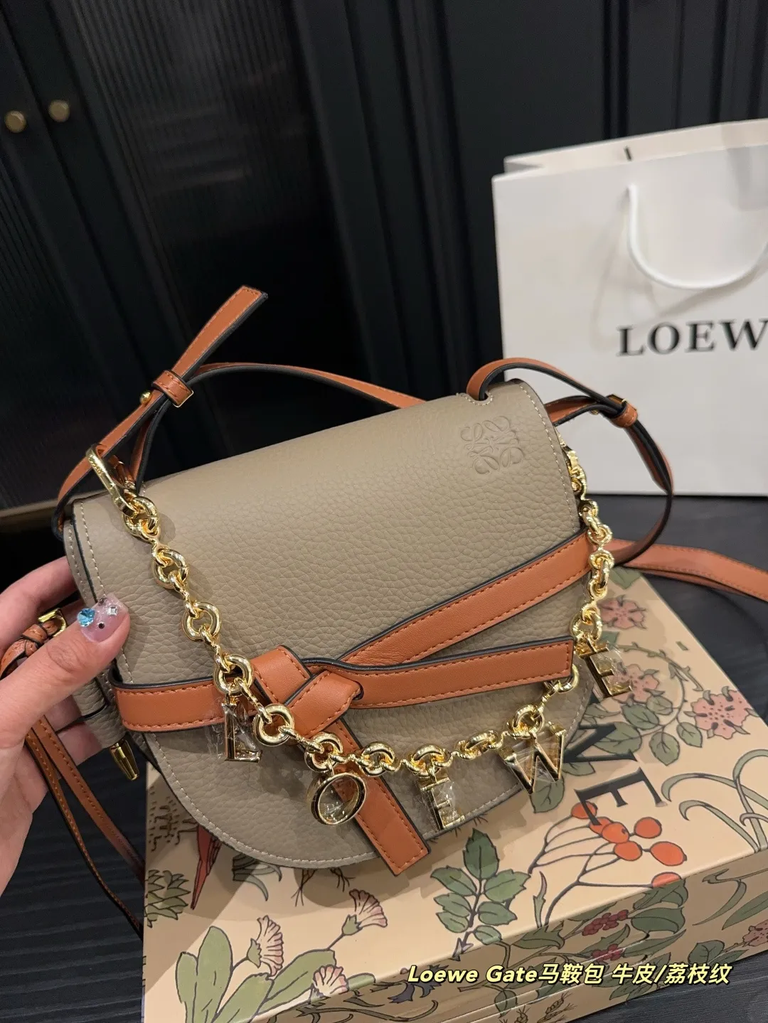 ✅头层牛皮P260折叠盒⚠️尺寸19.17 罗意威Loewe Gate马鞍包（荔枝纹） 配流苏链条挂件