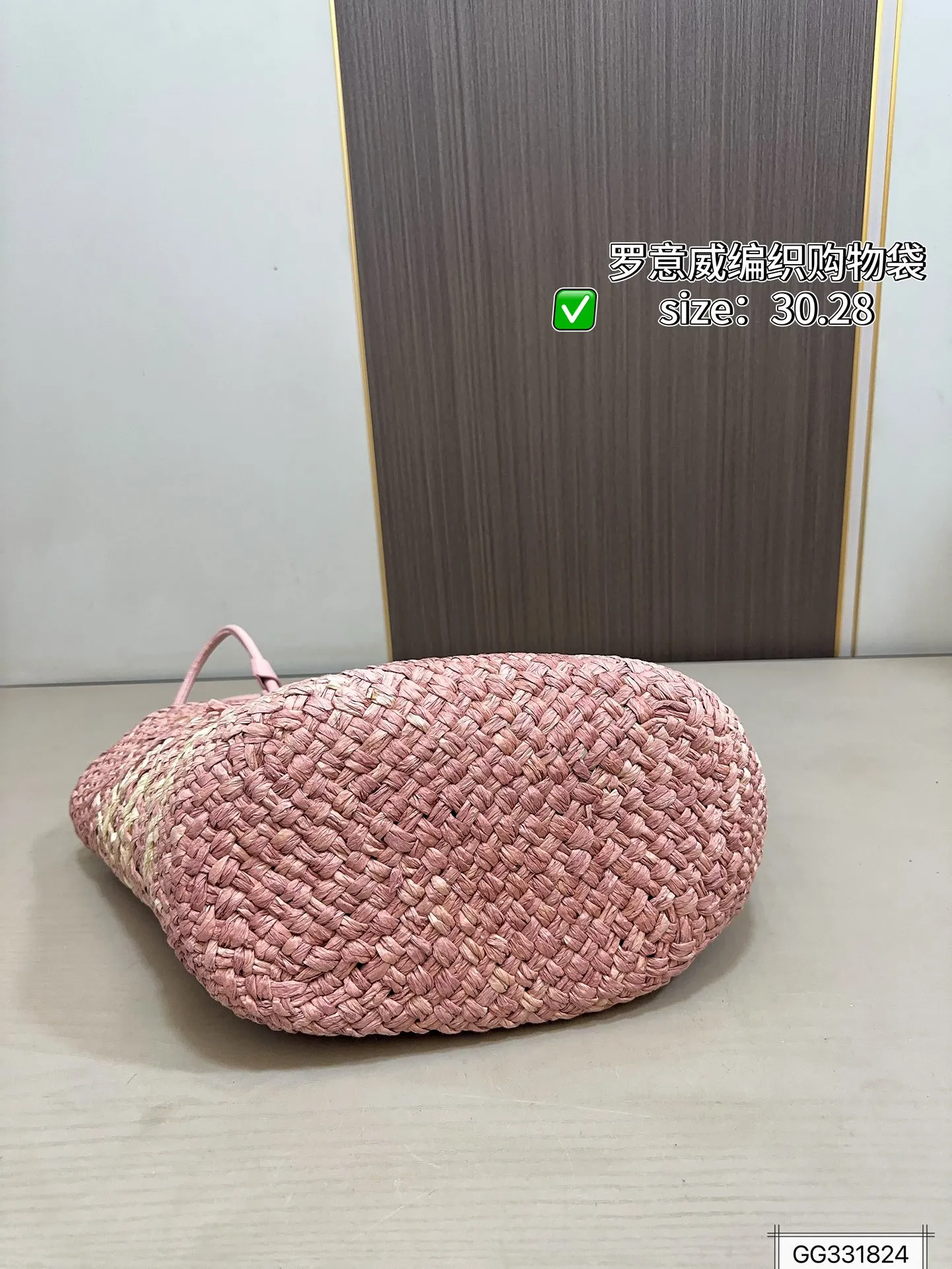 💰140 罗意威编织购物袋 手感和视觉效果是一样的 包型更是完美，随意搭配！尺寸30 28