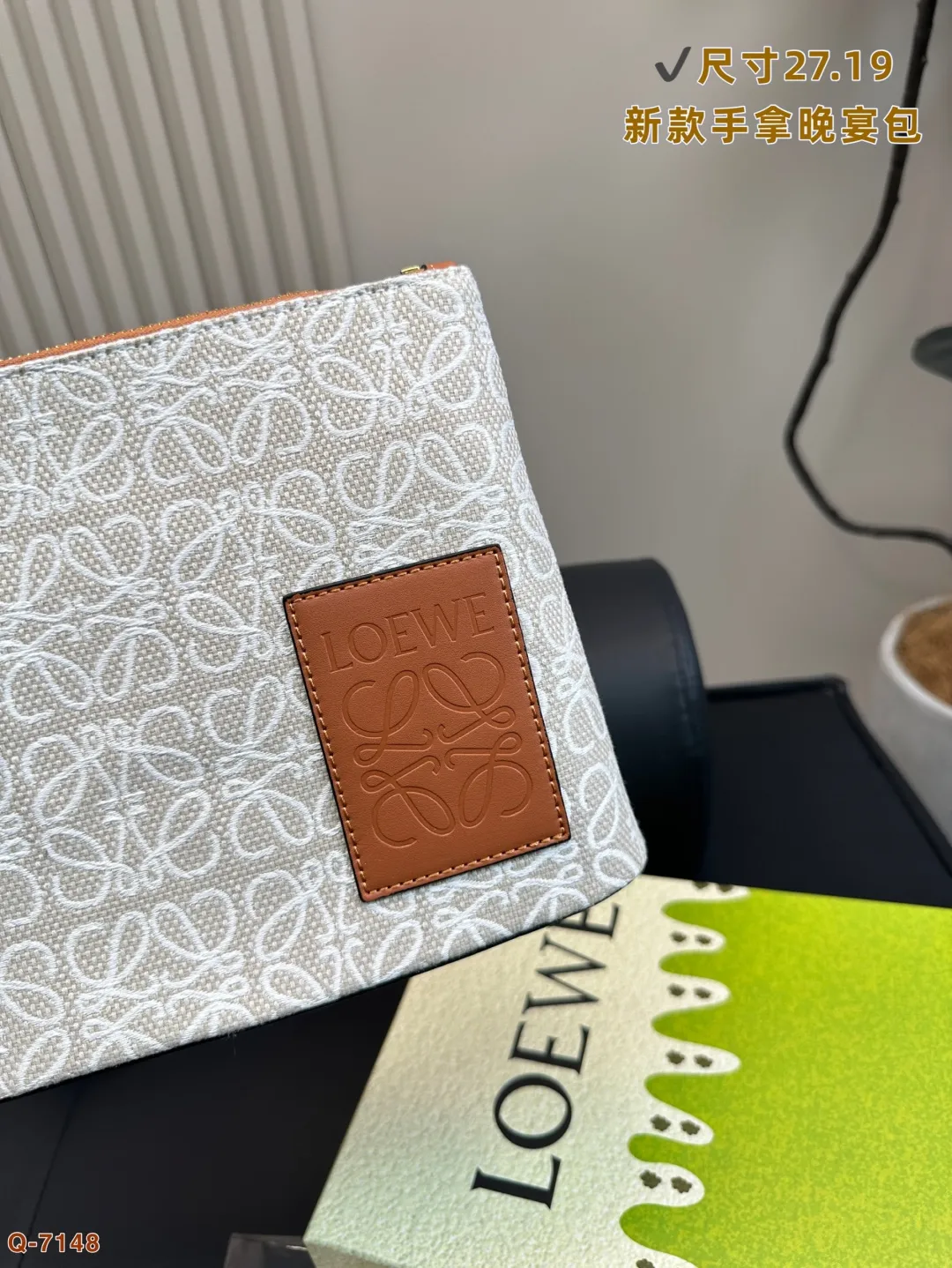 💰105 配礼盒 LOEWE罗意威新款帆布手拿包晚宴包 满logo帆布手包,加宽底座空间超大,满足日常所需~简单大方,手感超好!! 尺寸27.19