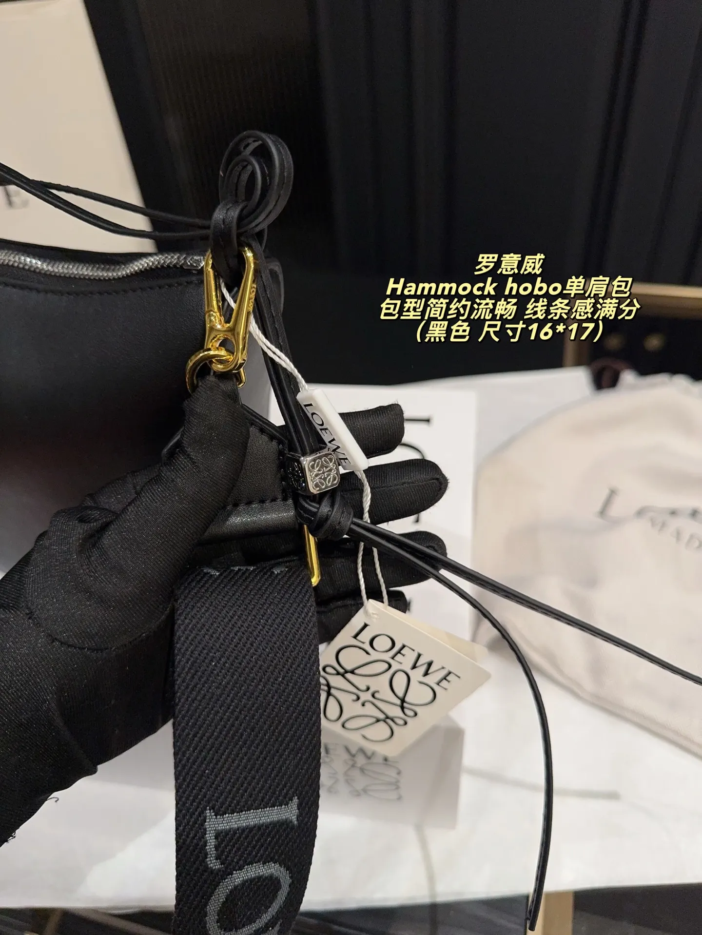 P190配折叠盒⚠️尺寸16*17 罗意威 LOEWE Hammock hobo单肩包 包型简约流畅，线条感满分-。两根可调节肩带，单肩、斜挎、手提都OK，百搭又灵活！容量大，通勤、逛街、旅行都能装下日常所需。春夏穿搭超加分，实用又时髦，是LOEWE经典热门款，简约控必入！