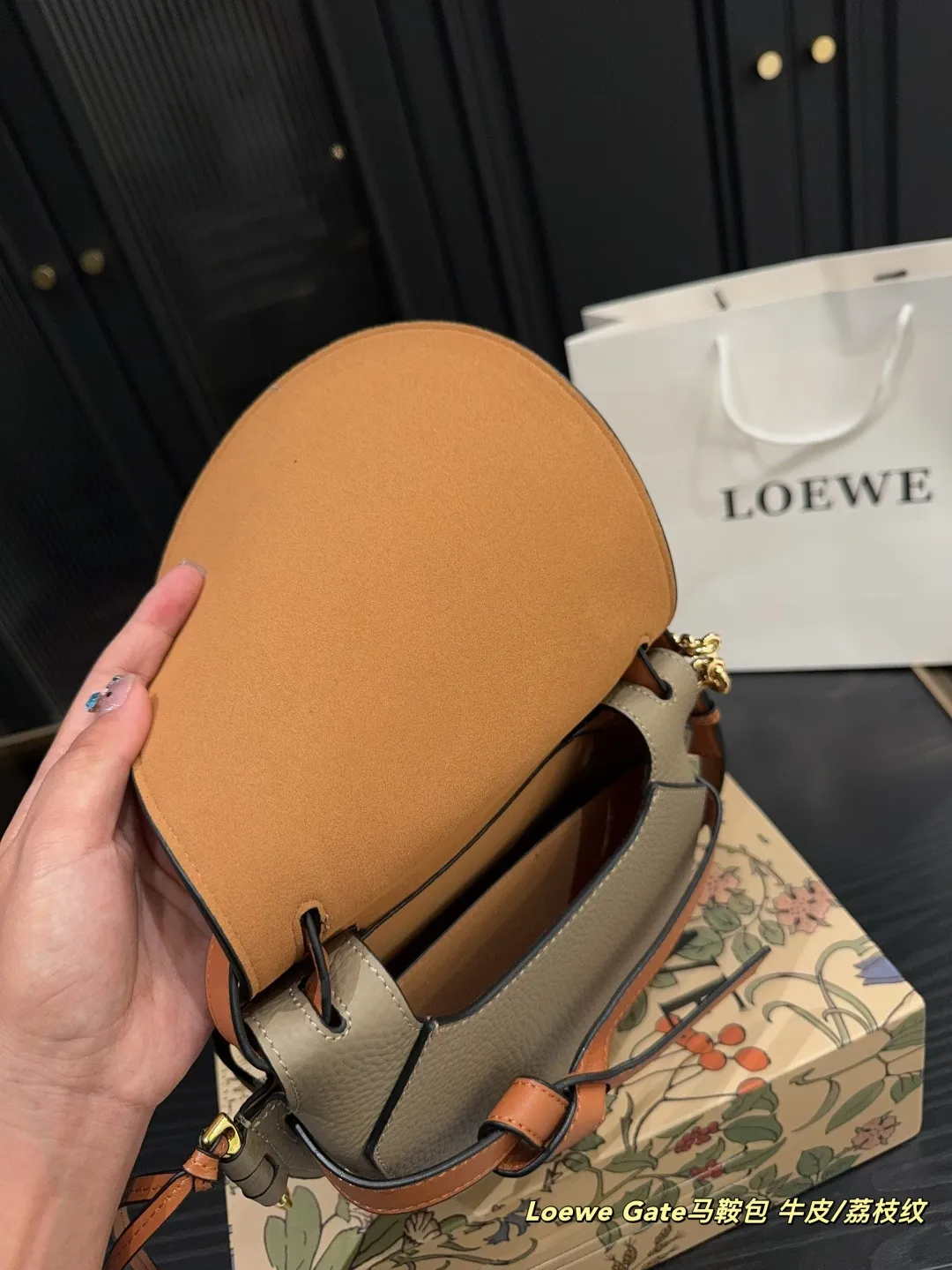 ✅头层牛皮P260折叠盒⚠️尺寸19.17 罗意威Loewe Gate马鞍包（荔枝纹） 配流苏链条挂件