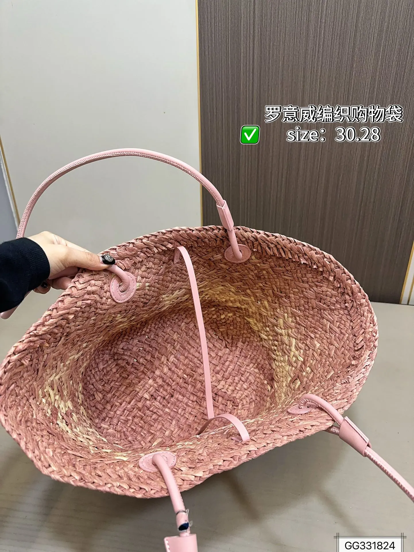 💰140 罗意威编织购物袋 手感和视觉效果是一样的 包型更是完美,随意搭配!尺寸30 28