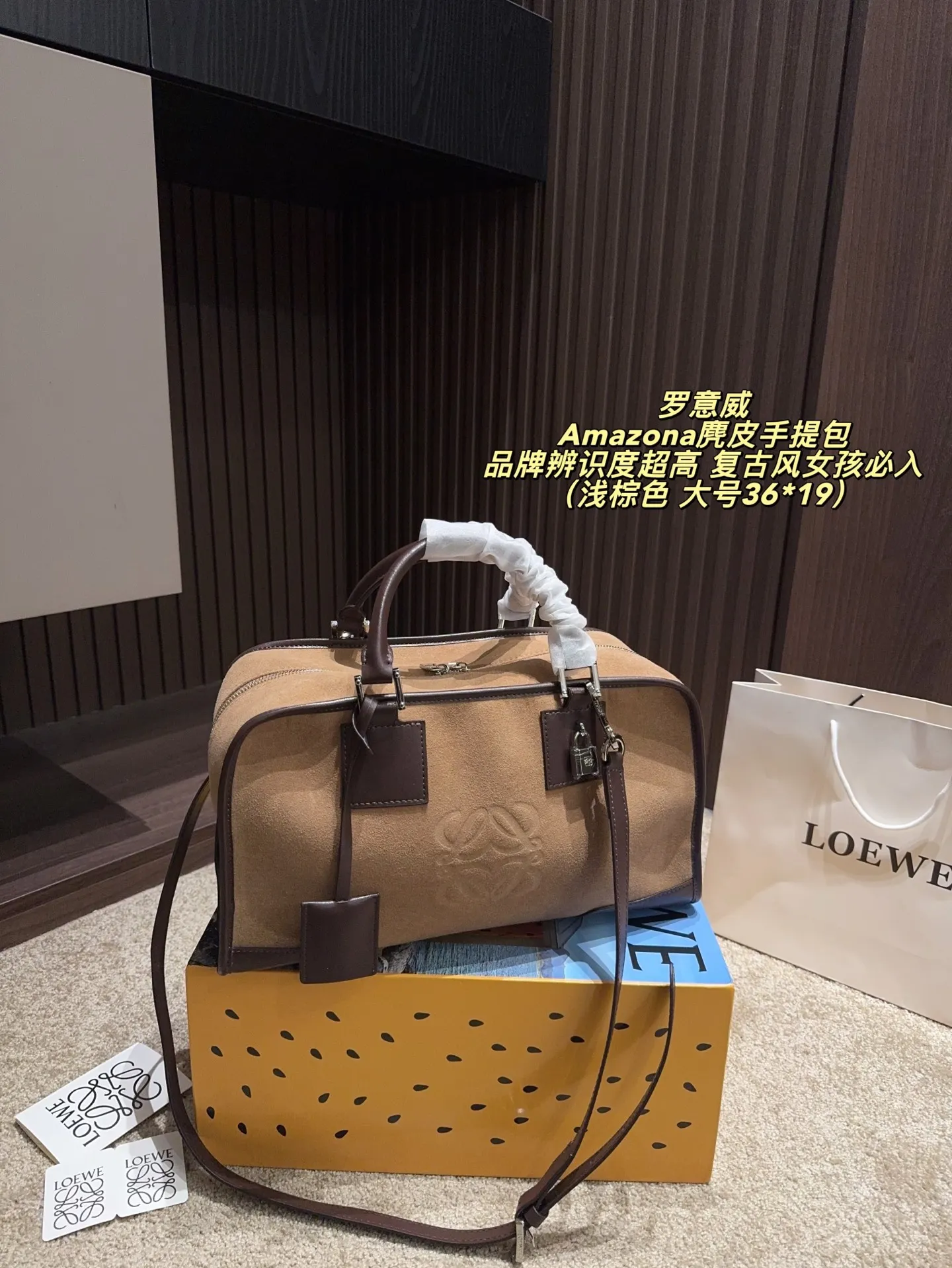 大号P215配折叠盒⚠️尺寸36*19 小号P210配折叠盒⚠️尺寸28*15 LOEWE 罗意威 Amazona麂皮手提包 正面Anagram压花,品牌辨识度超高!配可拆卸肩带,手提斜挎都OK,通勤休闲都能驾驭。金属锁扣设计,安全又精致~中古市场超受欢迎,复古风女孩必入!