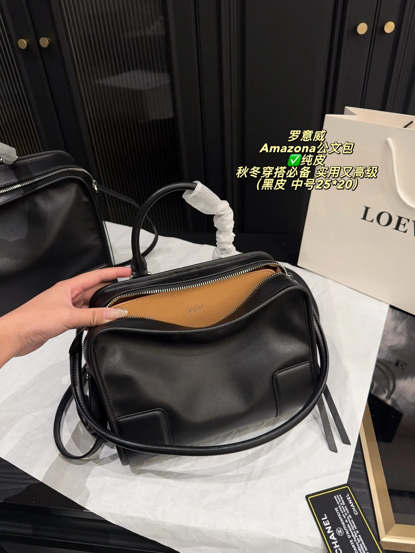 ✅纯皮大号P260无盒⚠️尺寸35*26 中号P240无盒⚠️尺寸25*20 小号P225无盒⚠️尺寸22*12 罗意威 Loewe Amazona公文包 2026春夏系列新品，采用优质牛皮，手感柔软又耐用。枕头包造型，线条流畅，简约大气，内部空问超大，通勤日常都很实用。手提＋可调节肩带，手提、单肩、斜挎随心切换，焦糖棕色超百搭，秋冬穿搭必备！延续品牌百年皮革工艺，传统与创新兼具，松弛感时髦风格，实用又高级，真的很推荐！