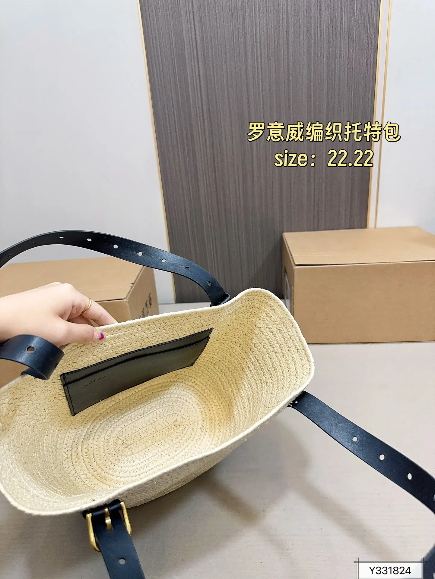 💰140 罗意威编织托特包 限定款hobo也太好看了 质感很高级 容量超级大也很耐用 日常出街背它回头率百分百 尺寸:22 22