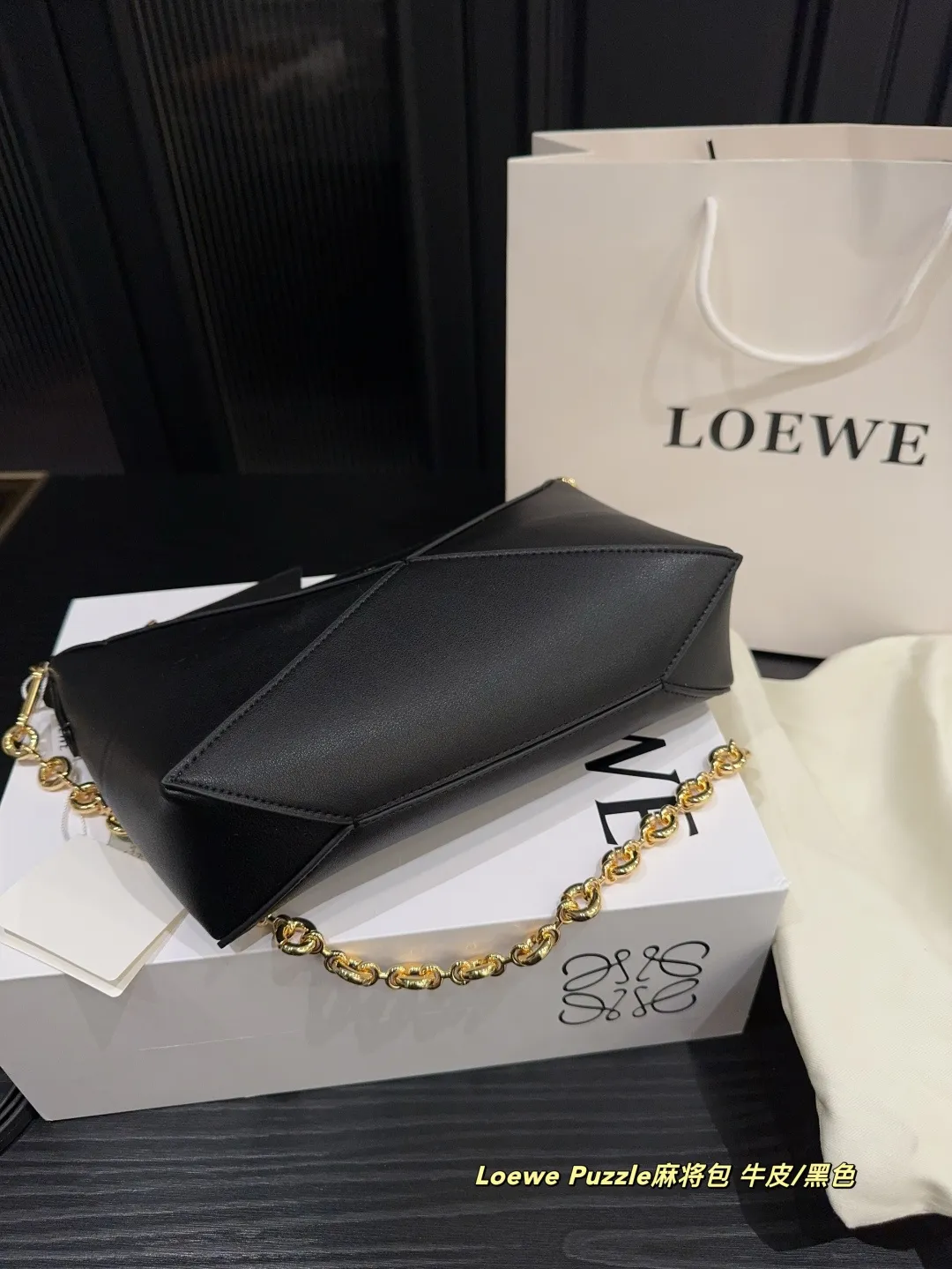 ✅纯皮P195折叠盒⚠️尺寸22.15 罗意威Loewe Puzzle麻将包