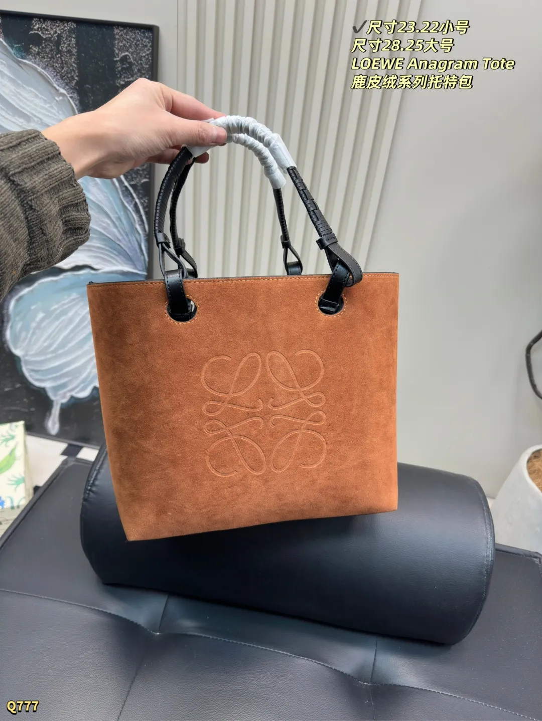 💰160小号尺寸23.22 💰165大号尺寸28.28 罗意威鹿皮绒系列托特 质感满满，这一系列太爱了！罗意威 太好看了气质款的托特包，通勤好物,质感柔滑整体简洁设计搭配既简洁又时尚，上身超好搭配，浓浓的标志性性冷淡风，轻盈又百搭，超多人的心水好物，这一款入手准没错!