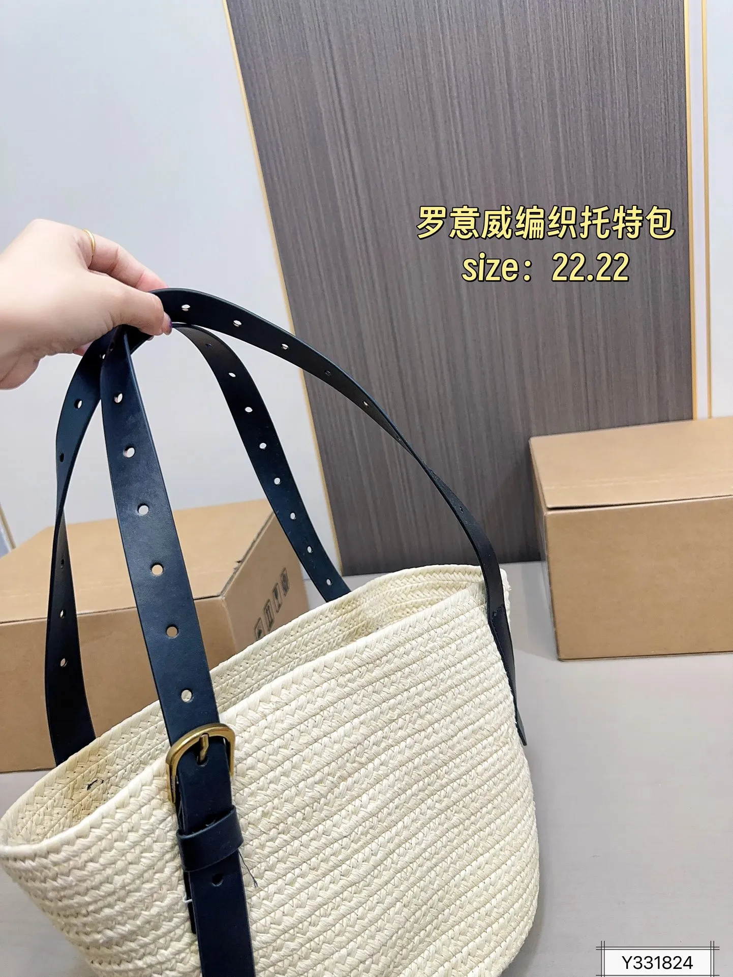 💰140 罗意威编织托特包 限定款hobo也太好看了 质感很高级 容量超级大也很耐用 日常出街背它回头率百分百 尺寸:22 22