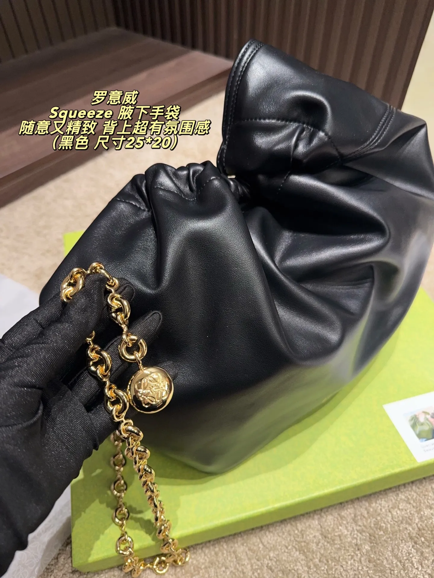 p210配盒⚠️尺寸25*20 LOEWE 罗意威 Squeeze 腋下手袋 这款手袋太美了 get到心巴了💓 罗意威又一新作-Squeeze 随意又精致 罗意威垃圾袋👍 这款手袋是顶流羊皮 甜甜圈链接可以调节成腋下 还有一根长的链条可以斜挎 真的太美了