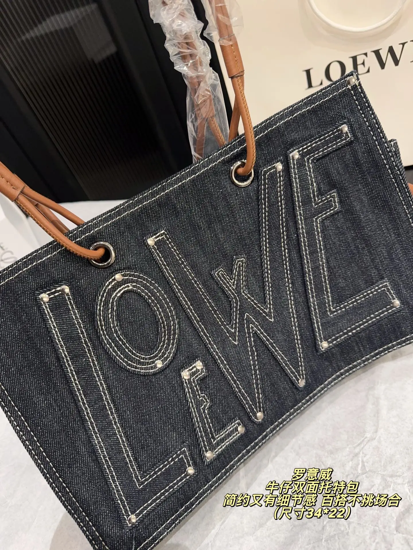 大号P220无盒⚠️尺寸34*22 罗意威 LOEWE 牛仔双面托特包 深色丹宁布+棕色皮革饰边,简约又有细节感。正面大Logo超有辨识度,双面设计实用又时髦,日常通勤or休闲都能轻松驾驭!中号尺寸,容量刚刚好,肩带可调节,手提斜挎都OK,百搭不挑场合~