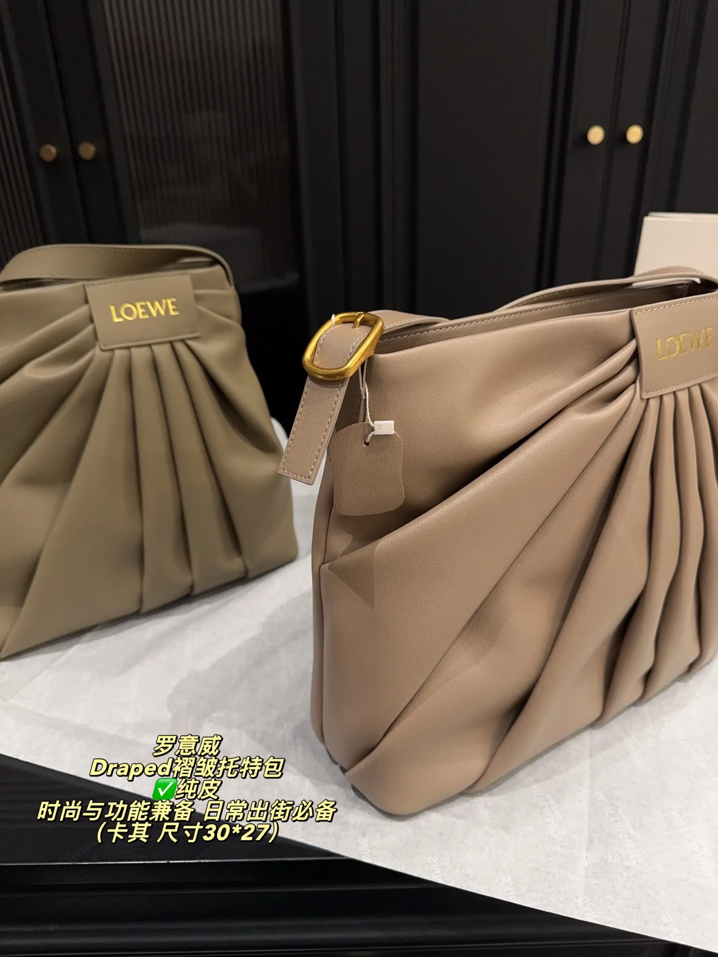 ✅纯皮P295无盒⚠️尺寸30*27 LOEWE 罗意威Draped褶皱托特包 灵感来自品牌标志性垂坠长裤,采用柔软纳帕羊皮革,手感超赞!正面褶皱设计+宽肩带,肩带可调节,单肩或斜挎都OK,通勤休闲都能轻松驾驭。内部有贴袋和人字纹讨里,磁扣开合超方便,iPad轻松装下,实用又时髦!黑色和深酒红色可选,随性慵懒风格,时尚与功能兼备,日常出街必备!