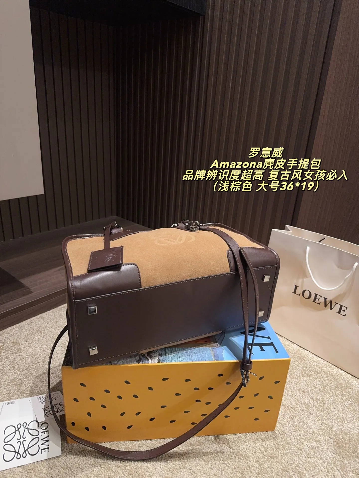 大号P215配折叠盒⚠️尺寸36*19 小号P210配折叠盒⚠️尺寸28*15 LOEWE 罗意威 Amazona麂皮手提包 正面Anagram压花，品牌辨识度超高！配可拆卸肩带，手提斜挎都OK，通勤休闲都能驾驭。金属锁扣设计，安全又精致~中古市场超受欢迎，复古风女孩必入！