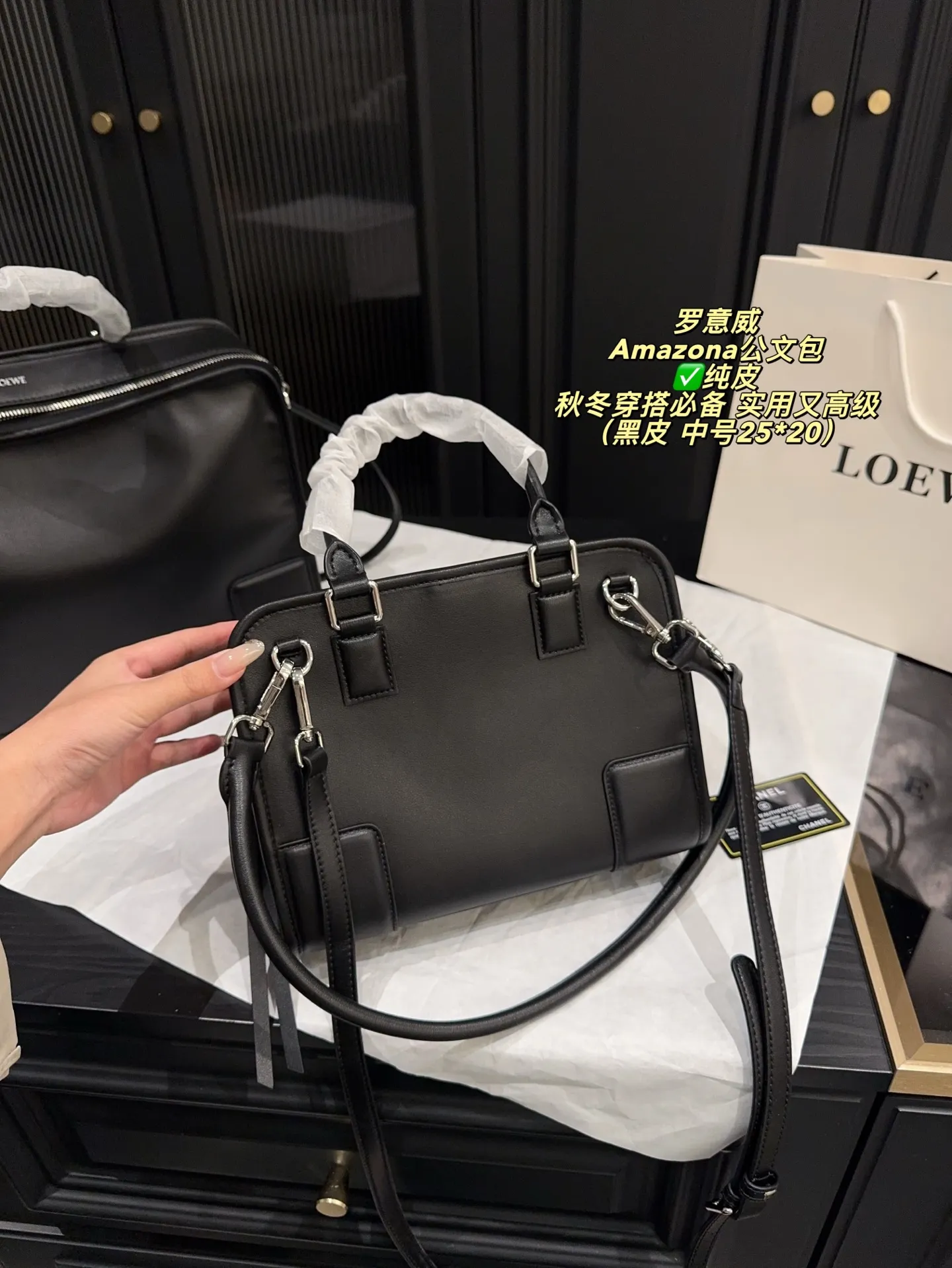 ✅纯皮大号P260无盒⚠️尺寸35*26 中号P240无盒⚠️尺寸25*20 小号P225无盒⚠️尺寸22*12 罗意威 Loewe Amazona公文包 2026春夏系列新品,采用优质牛皮,手感柔软又耐用。枕头包造型,线条流畅,简约大气,内部空问超大,通勤日常都很实用。手提+可调节肩带,手提、单肩、斜挎随心切换,焦糖棕色超百搭,秋冬穿搭必备!延续品牌百年皮革工艺,传统与创新兼具,松弛感时髦风格,实用又高级,真的很推荐!