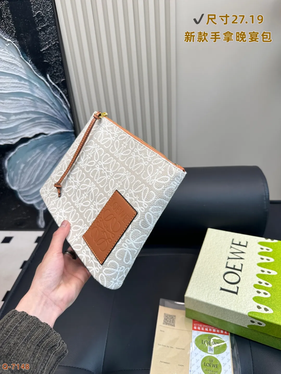 💰105 配礼盒 LOEWE罗意威新款帆布手拿包晚宴包 满logo帆布手包，加宽底座空间超大，满足日常所需～简单大方，手感超好！！ 尺寸27.19