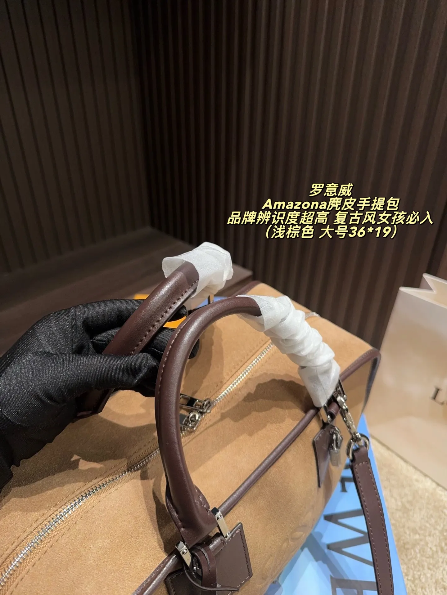 大号P215配折叠盒⚠️尺寸36*19 小号P210配折叠盒⚠️尺寸28*15 LOEWE 罗意威 Amazona麂皮手提包 正面Anagram压花,品牌辨识度超高!配可拆卸肩带,手提斜挎都OK,通勤休闲都能驾驭。金属锁扣设计,安全又精致~中古市场超受欢迎,复古风女孩必入!