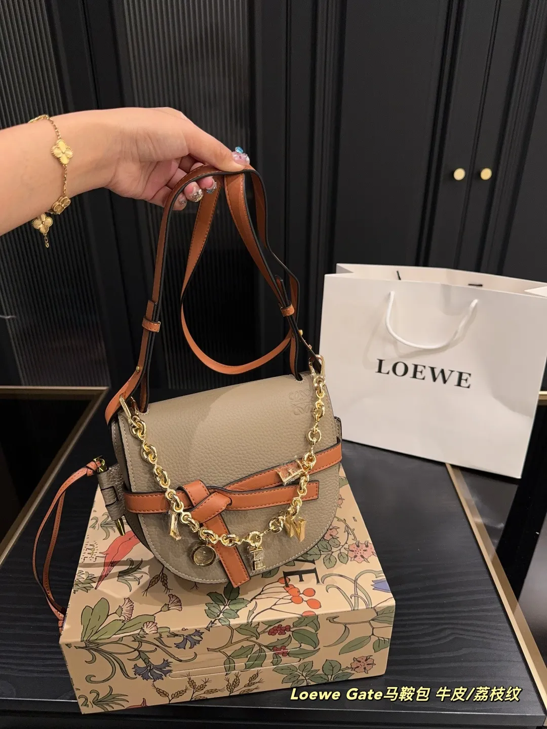 ✅头层牛皮P260折叠盒⚠️尺寸19.17 罗意威Loewe Gate马鞍包（荔枝纹） 配流苏链条挂件