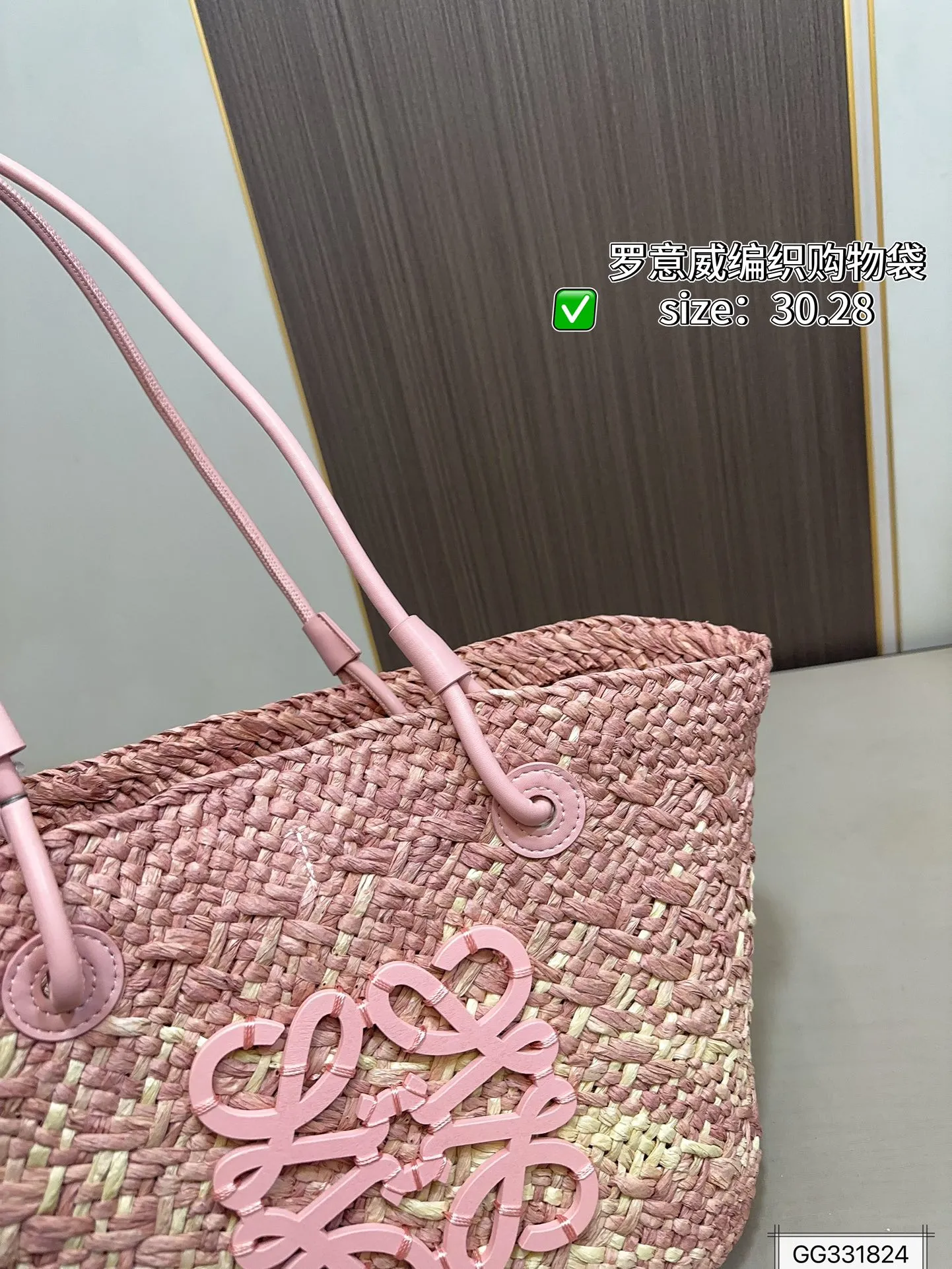 💰140 罗意威编织购物袋 手感和视觉效果是一样的 包型更是完美，随意搭配！尺寸30 28