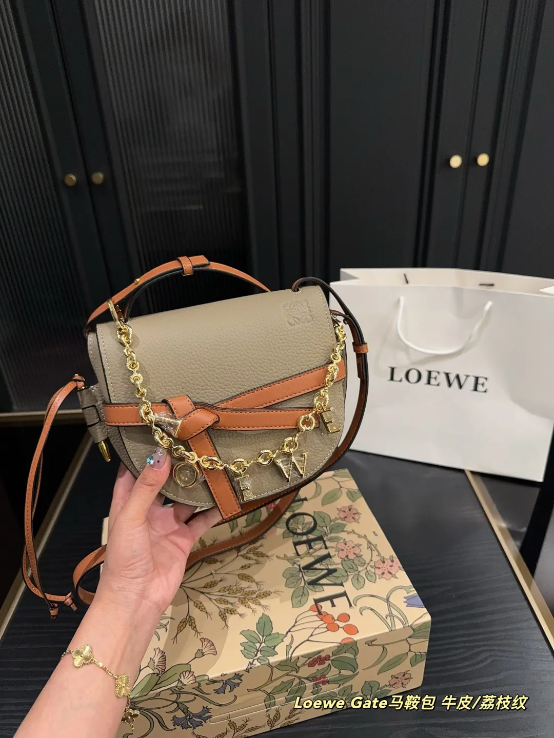 ✅头层牛皮P260折叠盒⚠️尺寸19.17 罗意威Loewe Gate马鞍包(荔枝纹) 配流苏链条挂件