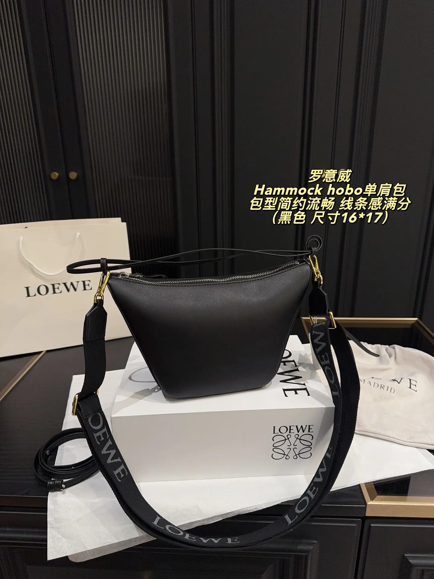 P190配折叠盒⚠️尺寸16*17 罗意威 LOEWE Hammock hobo单肩包 包型简约流畅,线条感满分-。两根可调节肩带,单肩、斜挎、手提都OK,百搭又灵活!容量大,通勤、逛街、旅行都能装下日常所需。春夏穿搭超加分,实用又时髦,是LOEWE经典热门款,简约控必入!
