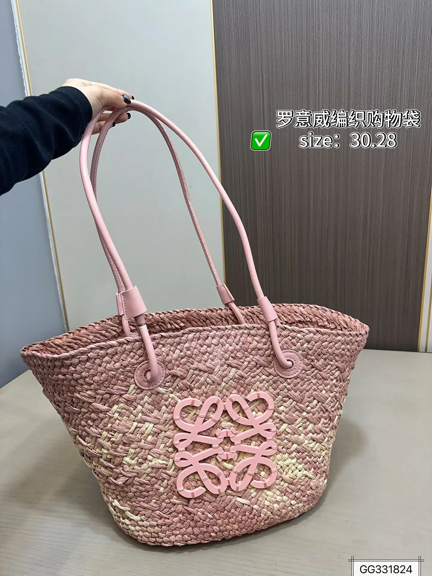 💰140 罗意威编织购物袋 手感和视觉效果是一样的 包型更是完美,随意搭配!尺寸30 28