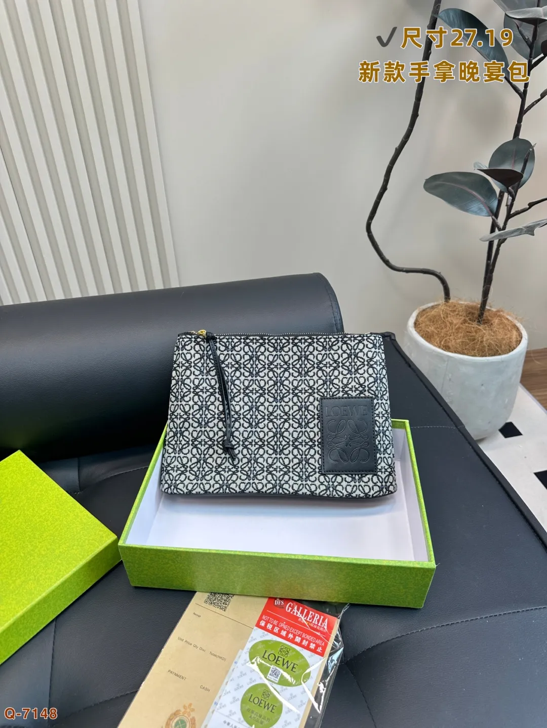 💰105 配礼盒 LOEWE罗意威新款帆布手拿包晚宴包 满logo帆布手包,加宽底座空间超大,满足日常所需~简单大方,手感超好!! 尺寸27.19