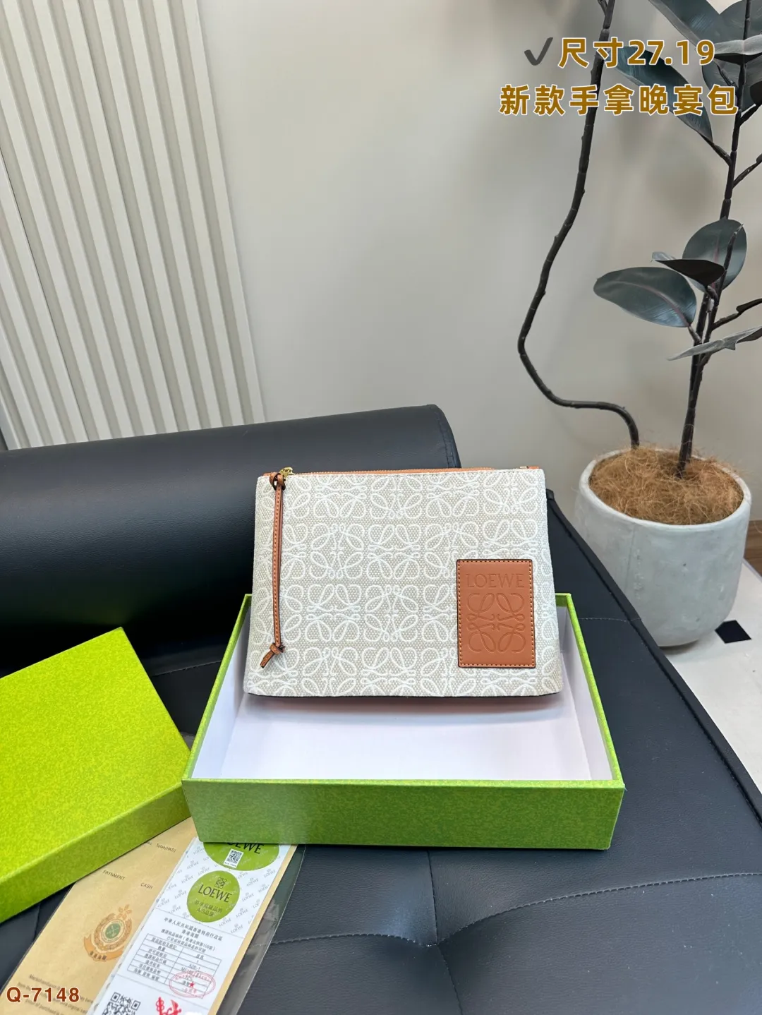 💰105 配礼盒 LOEWE罗意威新款帆布手拿包晚宴包 满logo帆布手包,加宽底座空间超大,满足日常所需~简单大方,手感超好!! 尺寸27.19