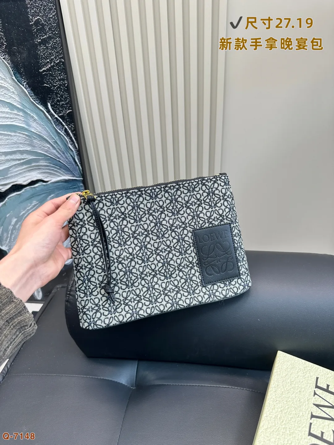 💰105 配礼盒 LOEWE罗意威新款帆布手拿包晚宴包 满logo帆布手包，加宽底座空间超大，满足日常所需～简单大方，手感超好！！ 尺寸27.19