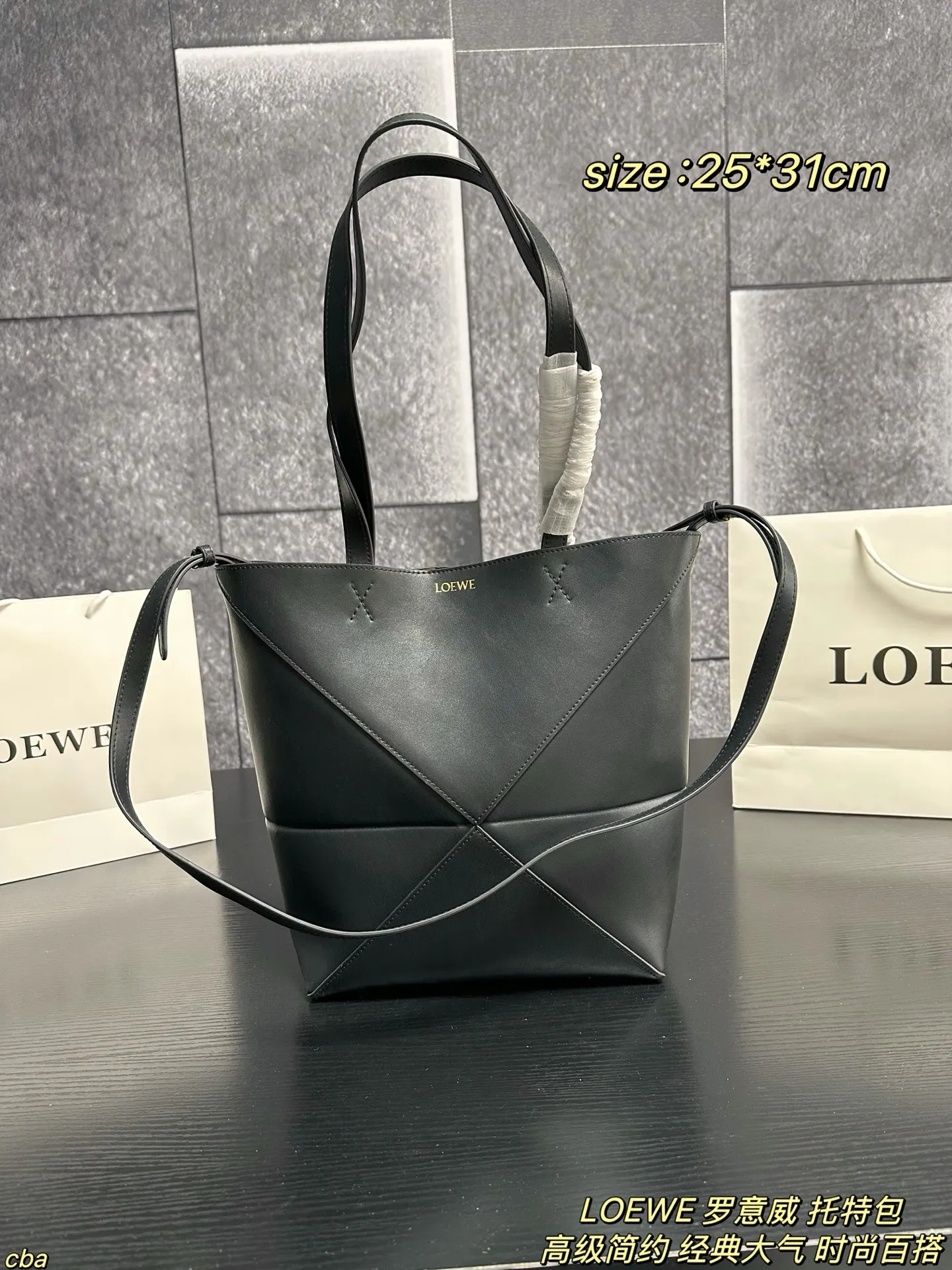 P225配盒 LOEWE 罗意威 托特包 罗意威新款的tote手袋无论是在工艺，质量，功能上还是在新奇，百搭，流行上都是一款非常值得购买的单品，几何剪裁拼接在一起再现标志性puzzle设计。 轻便且完全可折叠，便于携带。是完美的出行伙伴。皮革是一种新的光泽小牛皮 ，因其柔软的质感以及带 来现代感和锐度的光泽而备受青睐。以全新方式演绎低调优雅的LOEWE烫金logo。手柄采用纯粹干净的十字绣细节设计 ，更加耐用。 尺寸：25*31cm