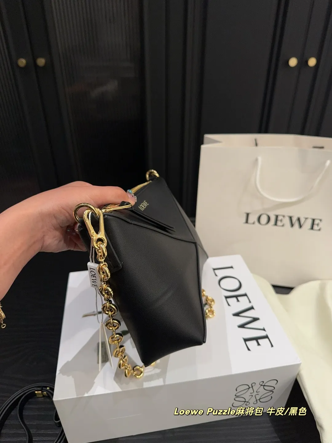 ✅纯皮P195折叠盒⚠️尺寸22.15 罗意威Loewe Puzzle麻将包