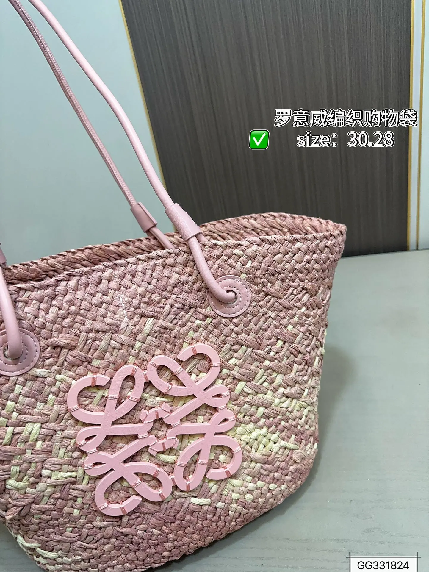 💰140 罗意威编织购物袋 手感和视觉效果是一样的 包型更是完美，随意搭配！尺寸30 28