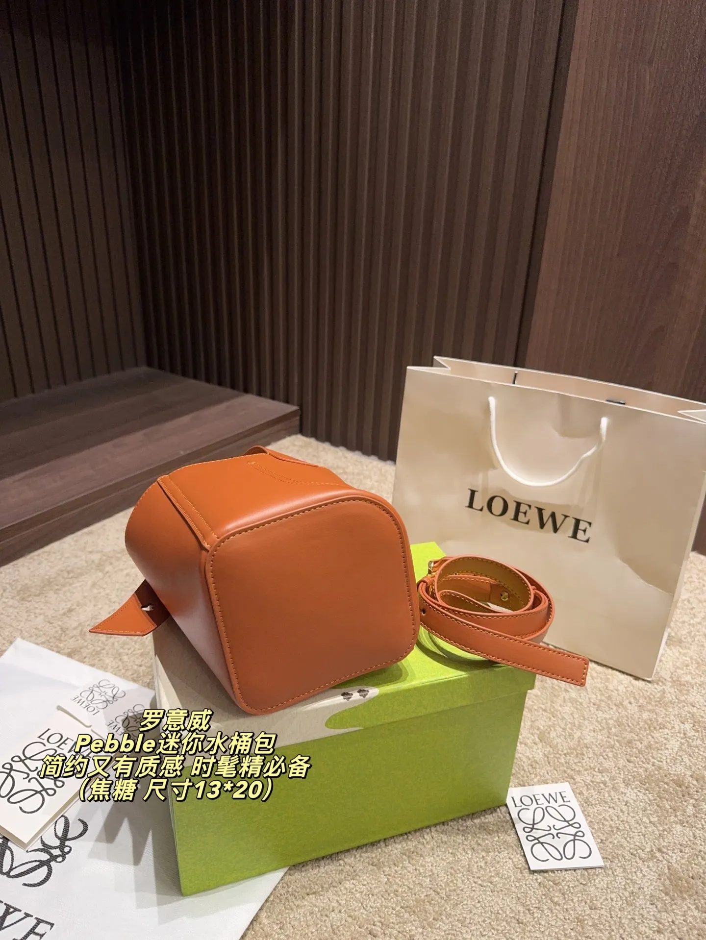 P150配盒⚠️尺寸13*20 LOEWE 罗意威Pebble迷你水桶包 采用柔软粒面小牛皮,手感细腻又耐用。黑色包身搭配金色按扣,简约又有质感。轻巧便携,通勤休闲都很适合。多种背法,手提、单肩、斜挎随心切换,满足不同场合需求品。内部空间合理,日常物品轻松收纳,实用又时髦!