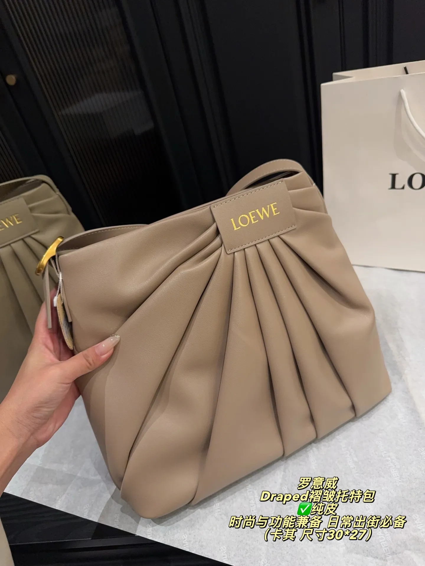 ✅纯皮P295无盒⚠️尺寸30*27 LOEWE 罗意威Draped褶皱托特包 灵感来自品牌标志性垂坠长裤，采用柔软纳帕羊皮革，手感超赞！正面褶皱设计＋宽肩带，肩带可调节，单肩或斜挎都OK，通勤休闲都能轻松驾驭。内部有贴袋和人字纹讨里，磁扣开合超方便，iPad轻松装下，实用又时髦！黑色和深酒红色可选，随性慵懒风格，时尚与功能兼备，日常出街必备！