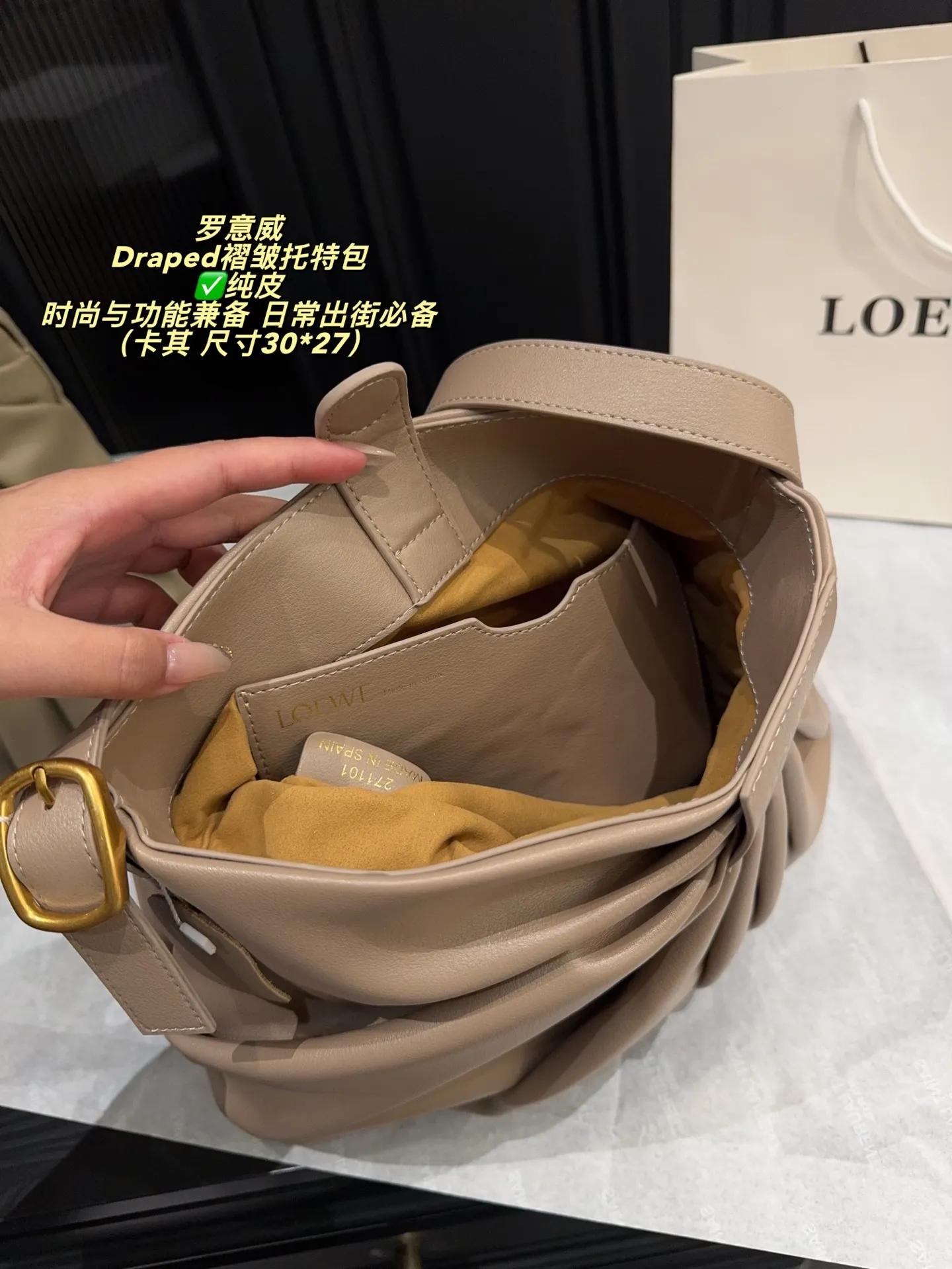 ✅纯皮P295无盒⚠️尺寸30*27 LOEWE 罗意威Draped褶皱托特包 灵感来自品牌标志性垂坠长裤，采用柔软纳帕羊皮革，手感超赞！正面褶皱设计＋宽肩带，肩带可调节，单肩或斜挎都OK，通勤休闲都能轻松驾驭。内部有贴袋和人字纹讨里，磁扣开合超方便，iPad轻松装下，实用又时髦！黑色和深酒红色可选，随性慵懒风格，时尚与功能兼备，日常出街必备！