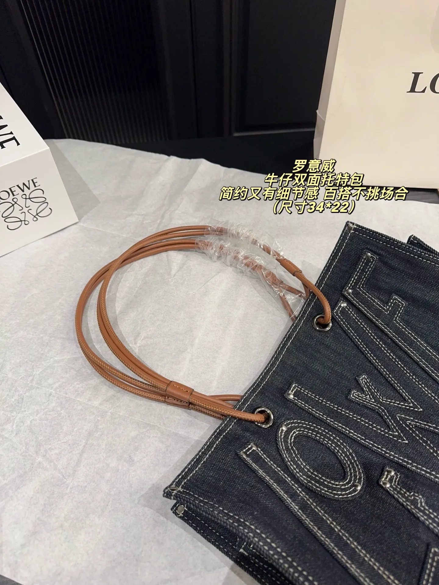大号P220无盒⚠️尺寸34*22 罗意威 LOEWE 牛仔双面托特包 深色丹宁布+棕色皮革饰边,简约又有细节感。正面大Logo超有辨识度,双面设计实用又时髦,日常通勤or休闲都能轻松驾驭!中号尺寸,容量刚刚好,肩带可调节,手提斜挎都OK,百搭不挑场合~