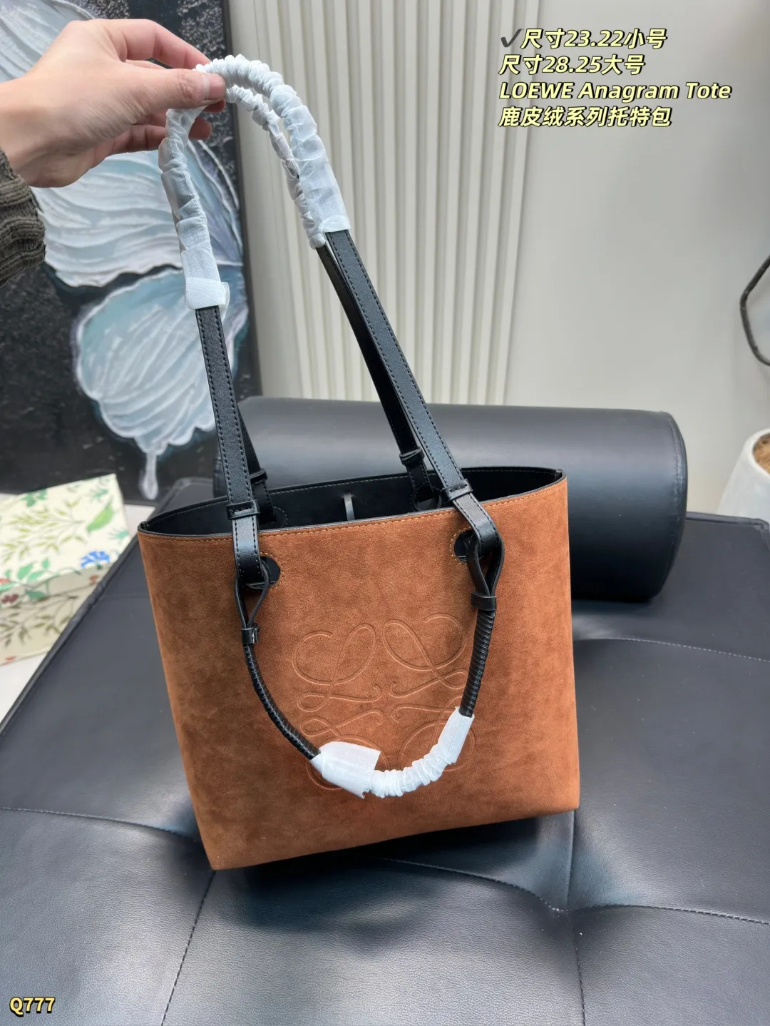 💰160小号尺寸23.22 💰165大号尺寸28.28 罗意威鹿皮绒系列托特 质感满满,这一系列太爱了!罗意威 太好看了气质款的托特包,通勤好物,质感柔滑整体简洁设计搭配既简洁又时尚,上身超好搭配,浓浓的标志性性冷淡风,轻盈又百搭,超多人的心水好物,这一款入手准没错!