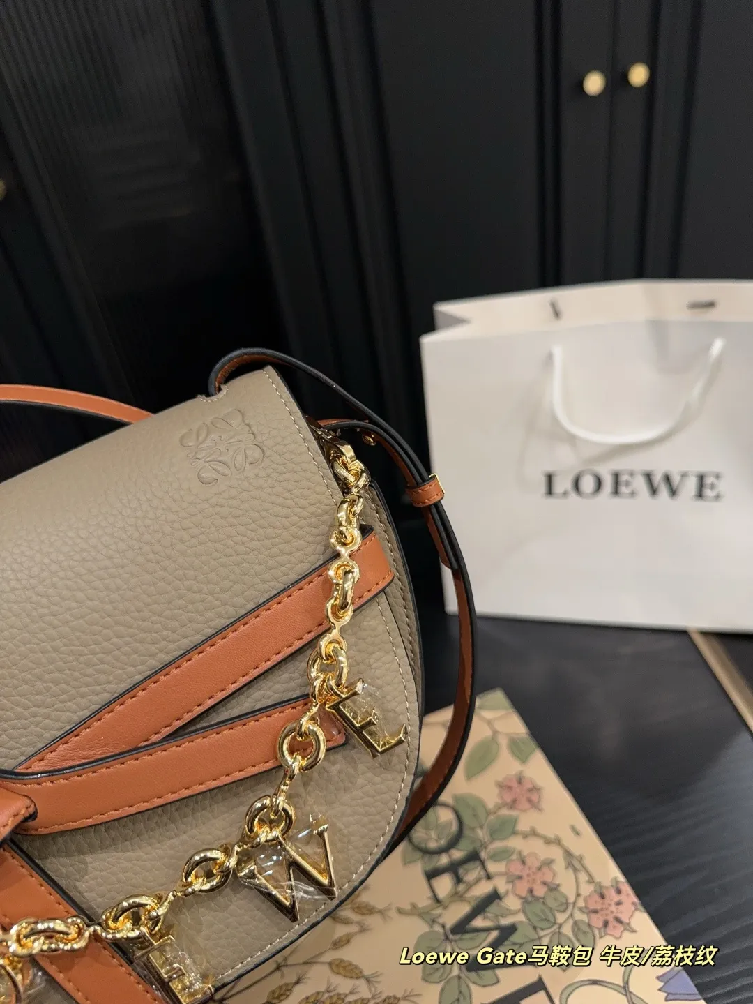 ✅头层牛皮P260折叠盒⚠️尺寸19.17 罗意威Loewe Gate马鞍包（荔枝纹） 配流苏链条挂件