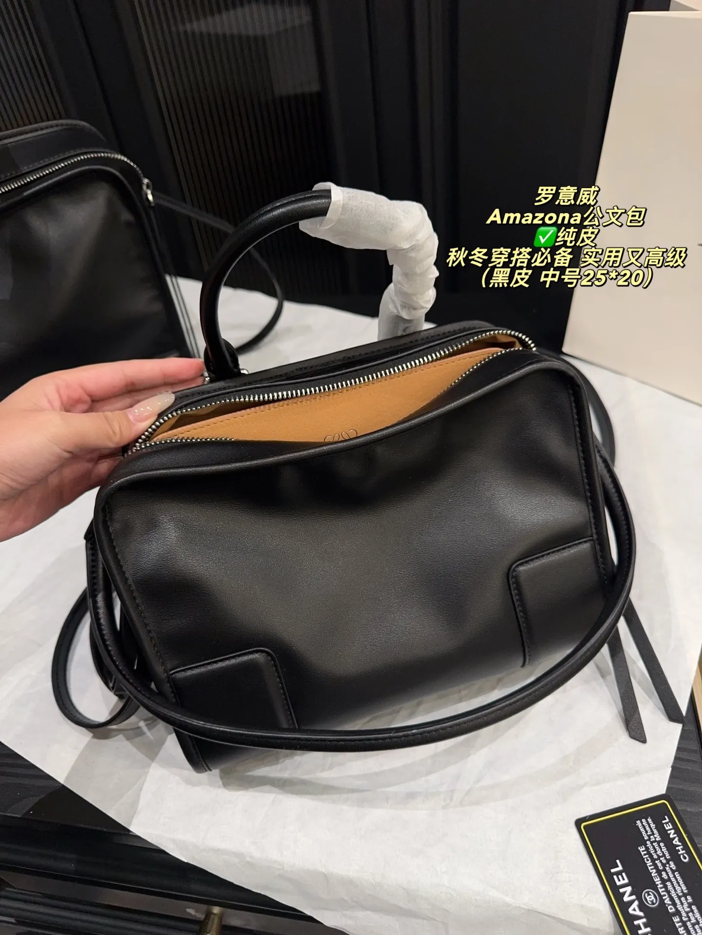 ✅纯皮大号P260无盒⚠️尺寸35*26 中号P240无盒⚠️尺寸25*20 小号P225无盒⚠️尺寸22*12 罗意威 Loewe Amazona公文包 2026春夏系列新品，采用优质牛皮，手感柔软又耐用。枕头包造型，线条流畅，简约大气，内部空问超大，通勤日常都很实用。手提＋可调节肩带，手提、单肩、斜挎随心切换，焦糖棕色超百搭，秋冬穿搭必备！延续品牌百年皮革工艺，传统与创新兼具，松弛感时髦风格，实用又高级，真的很推荐！