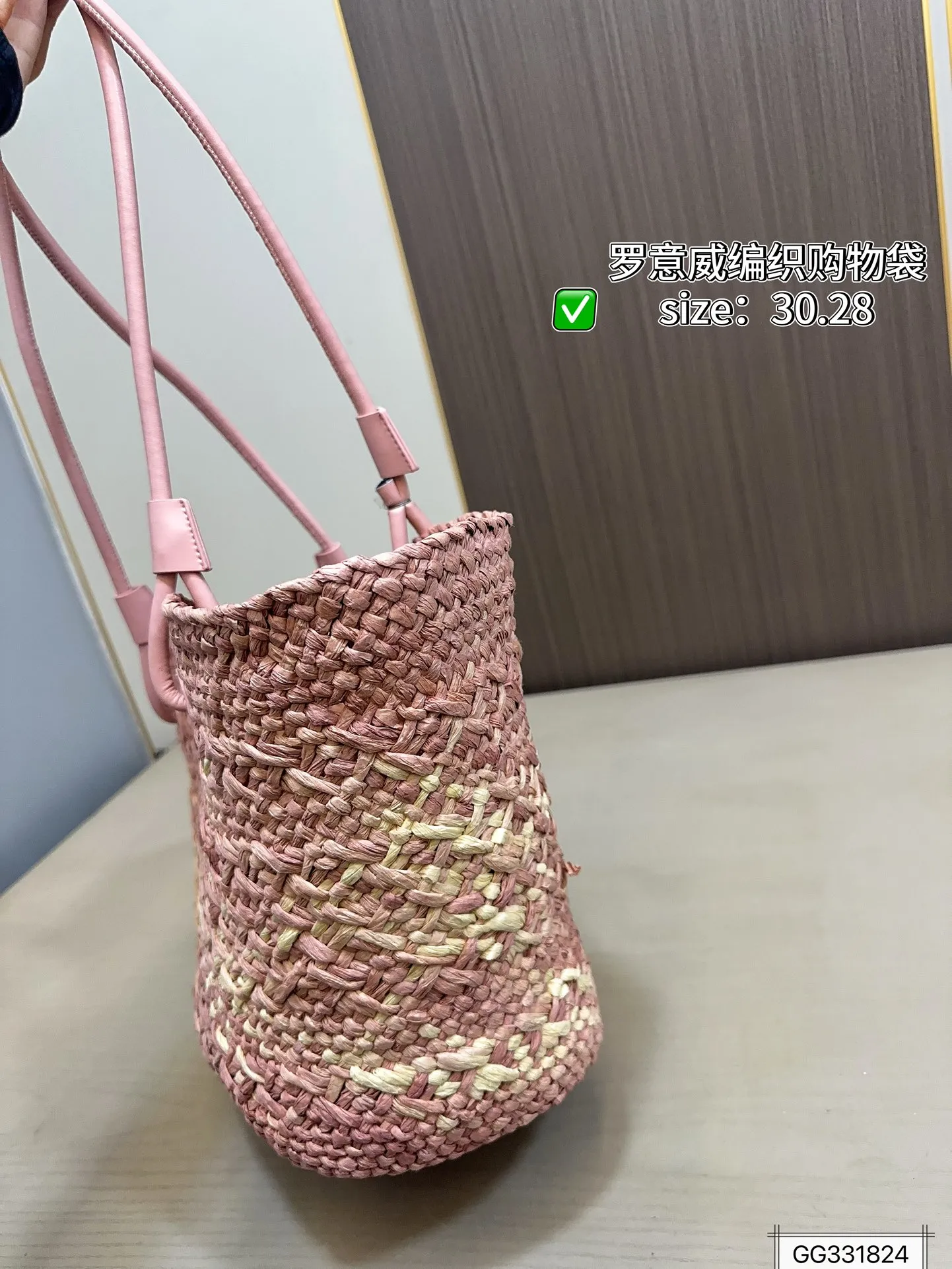 💰140 罗意威编织购物袋 手感和视觉效果是一样的 包型更是完美，随意搭配！尺寸30 28