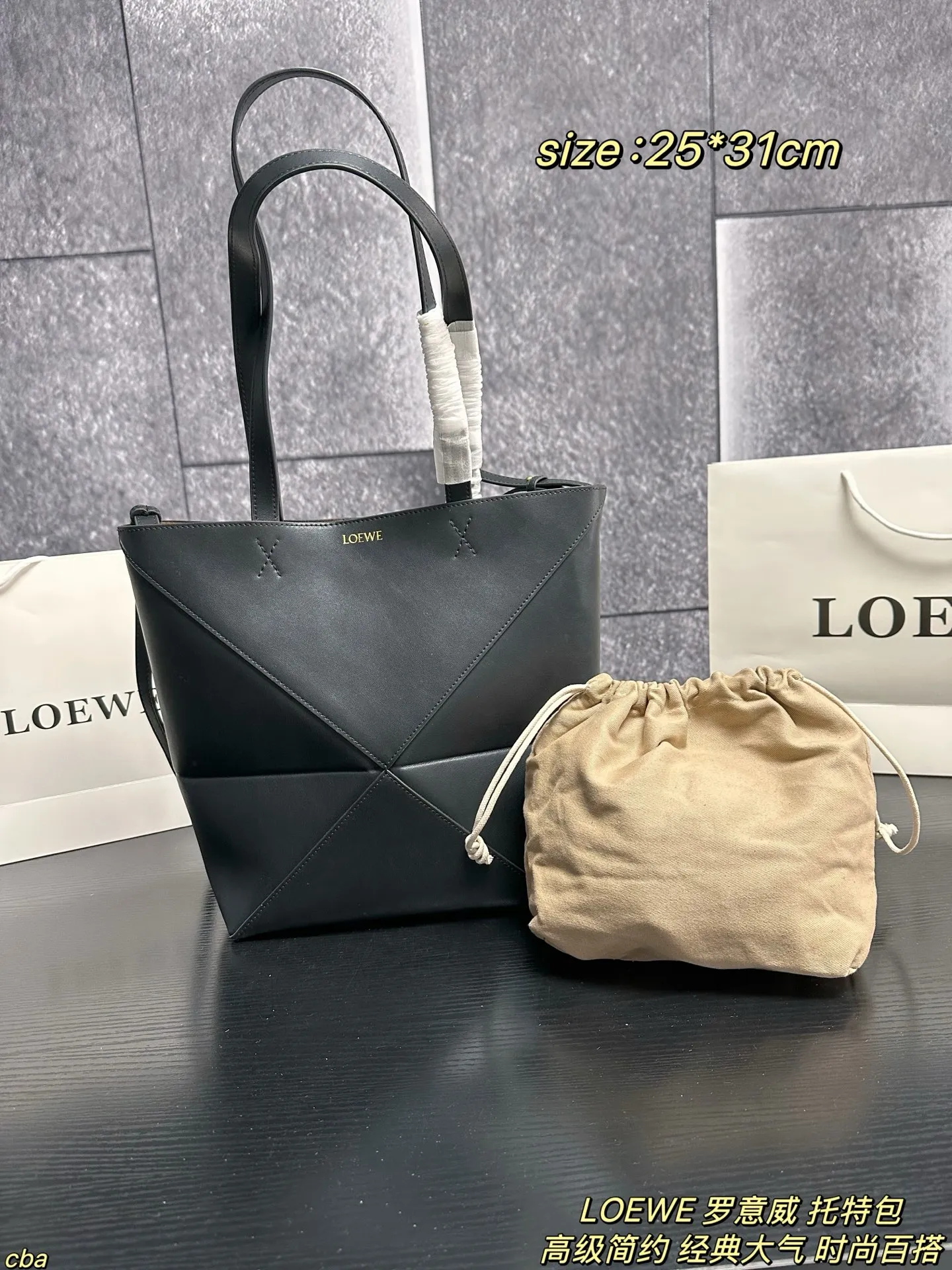 P225配盒 LOEWE 罗意威 托特包 罗意威新款的tote手袋无论是在工艺，质量，功能上还是在新奇，百搭，流行上都是一款非常值得购买的单品，几何剪裁拼接在一起再现标志性puzzle设计。 轻便且完全可折叠，便于携带。是完美的出行伙伴。皮革是一种新的光泽小牛皮 ，因其柔软的质感以及带 来现代感和锐度的光泽而备受青睐。以全新方式演绎低调优雅的LOEWE烫金logo。手柄采用纯粹干净的十字绣细节设计 ，更加耐用。 尺寸：25*31cm