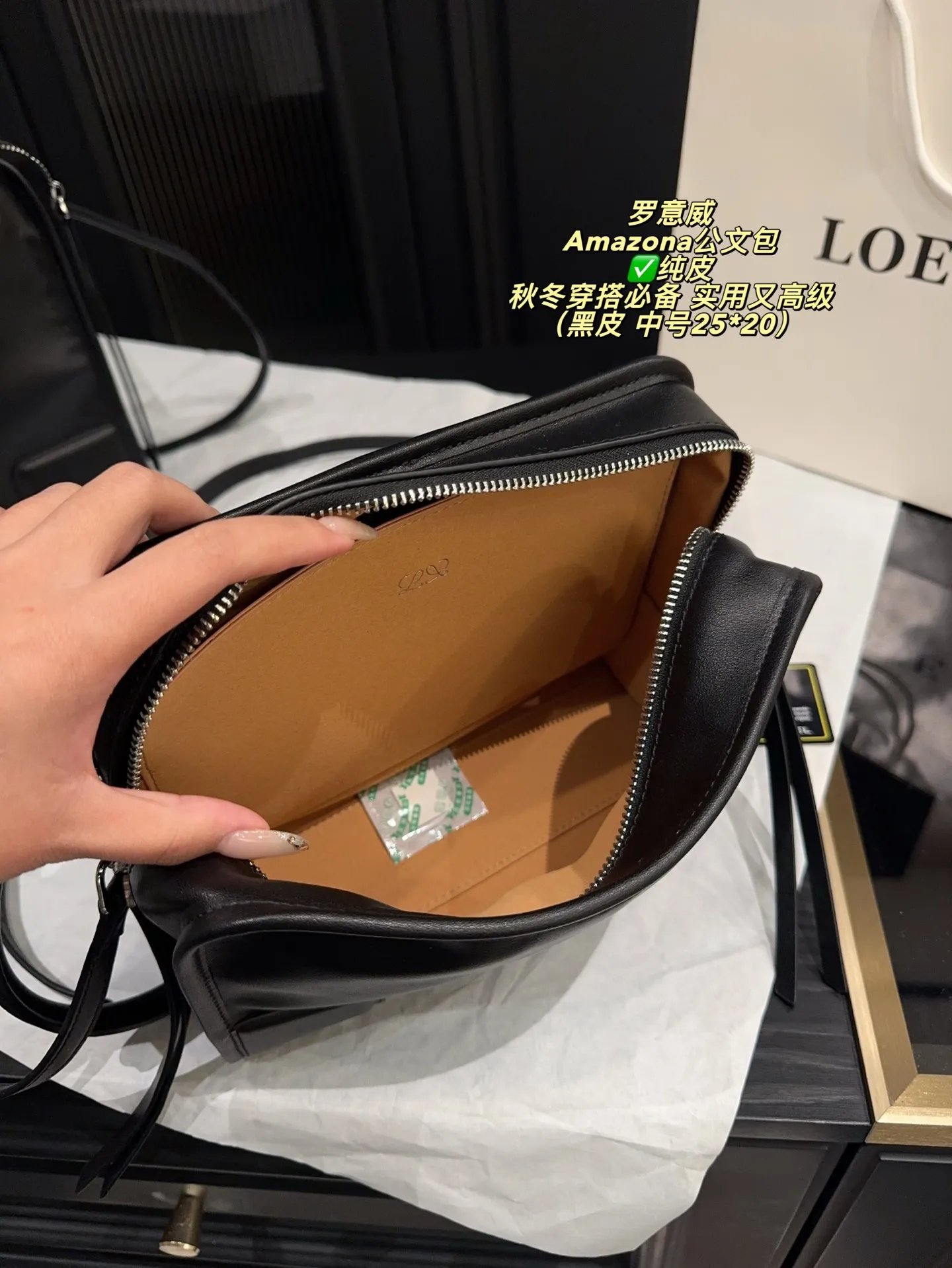 ✅纯皮大号P260无盒⚠️尺寸35*26 中号P240无盒⚠️尺寸25*20 小号P225无盒⚠️尺寸22*12 罗意威 Loewe Amazona公文包 2026春夏系列新品,采用优质牛皮,手感柔软又耐用。枕头包造型,线条流畅,简约大气,内部空问超大,通勤日常都很实用。手提+可调节肩带,手提、单肩、斜挎随心切换,焦糖棕色超百搭,秋冬穿搭必备!延续品牌百年皮革工艺,传统与创新兼具,松弛感时髦风格,实用又高级,真的很推荐!