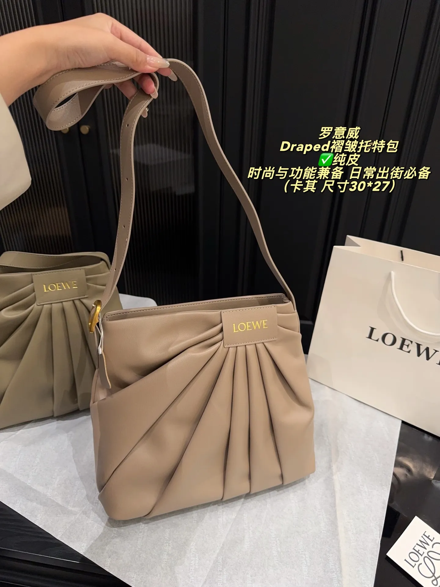 ✅纯皮P295无盒⚠️尺寸30*27 LOEWE 罗意威Draped褶皱托特包 灵感来自品牌标志性垂坠长裤,采用柔软纳帕羊皮革,手感超赞!正面褶皱设计+宽肩带,肩带可调节,单肩或斜挎都OK,通勤休闲都能轻松驾驭。内部有贴袋和人字纹讨里,磁扣开合超方便,iPad轻松装下,实用又时髦!黑色和深酒红色可选,随性慵懒风格,时尚与功能兼备,日常出街必备!