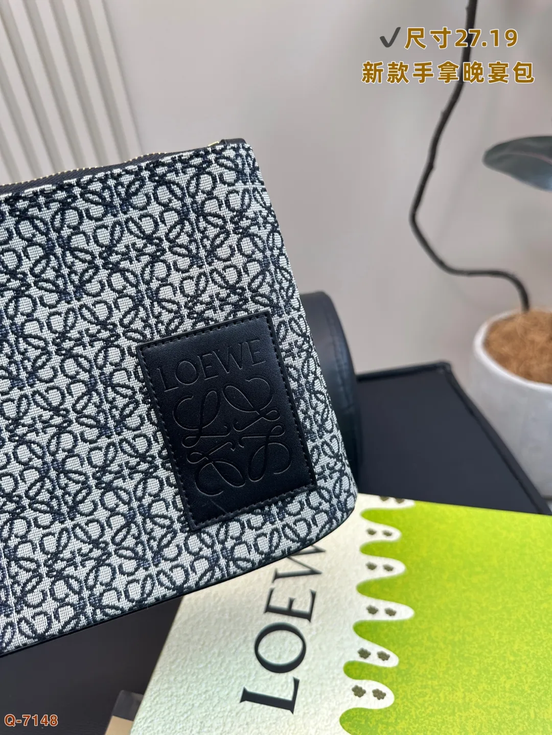 💰105 配礼盒 LOEWE罗意威新款帆布手拿包晚宴包 满logo帆布手包,加宽底座空间超大,满足日常所需~简单大方,手感超好!! 尺寸27.19