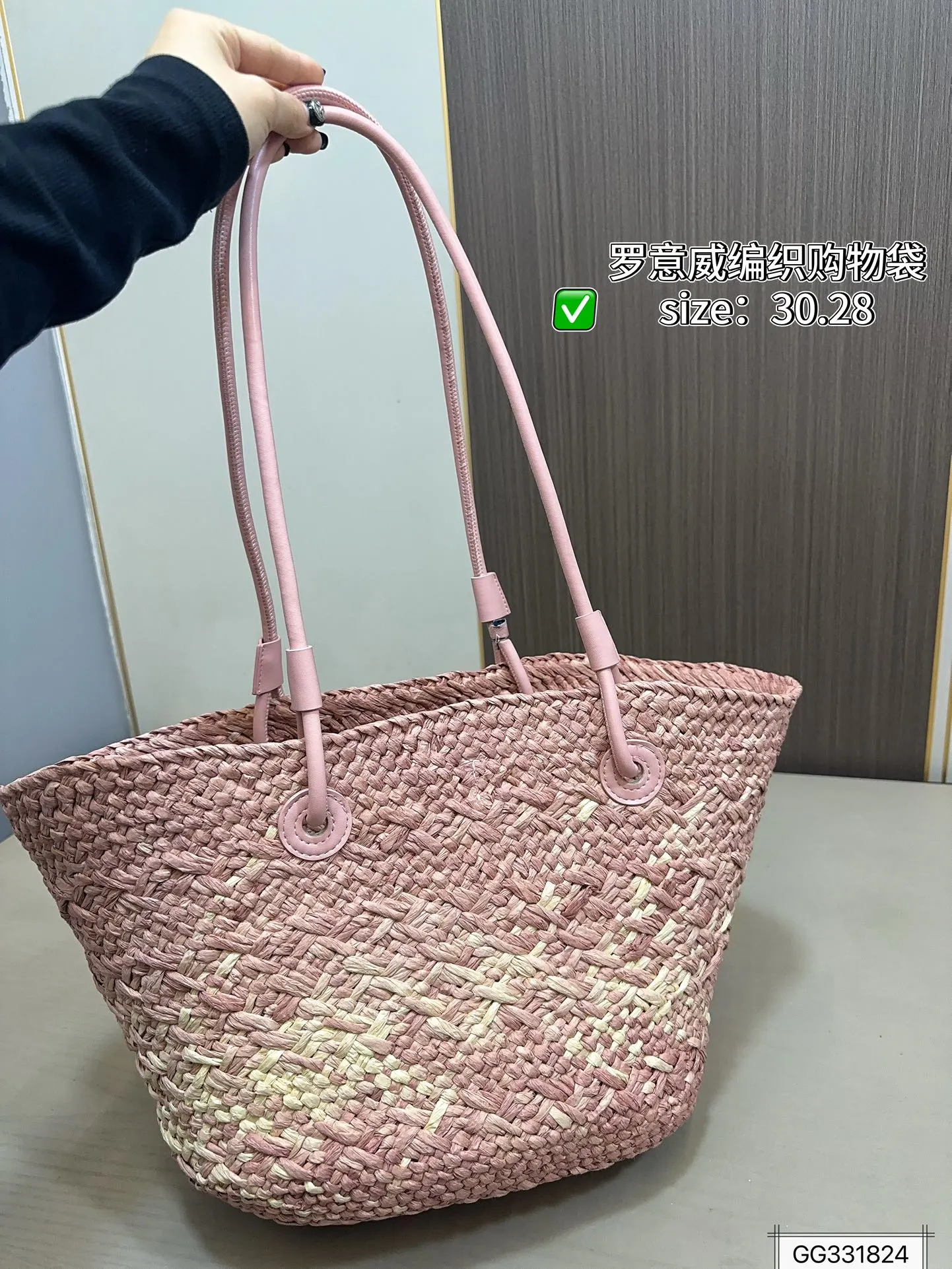 💰140 罗意威编织购物袋 手感和视觉效果是一样的 包型更是完美,随意搭配!尺寸30 28