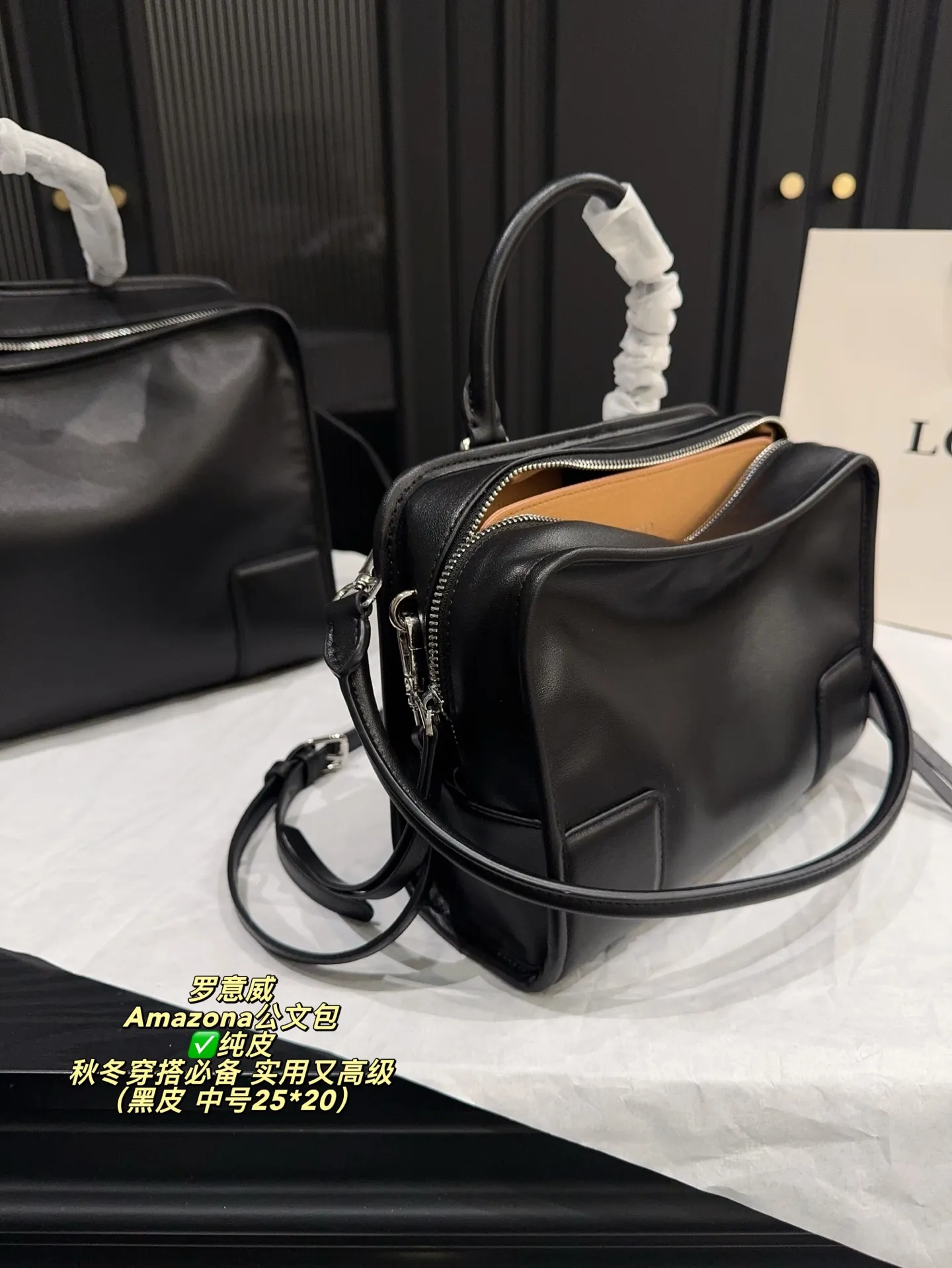 ✅纯皮大号P260无盒⚠️尺寸35*26 中号P240无盒⚠️尺寸25*20 小号P225无盒⚠️尺寸22*12 罗意威 Loewe Amazona公文包 2026春夏系列新品，采用优质牛皮，手感柔软又耐用。枕头包造型，线条流畅，简约大气，内部空问超大，通勤日常都很实用。手提＋可调节肩带，手提、单肩、斜挎随心切换，焦糖棕色超百搭，秋冬穿搭必备！延续品牌百年皮革工艺，传统与创新兼具，松弛感时髦风格，实用又高级，真的很推荐！