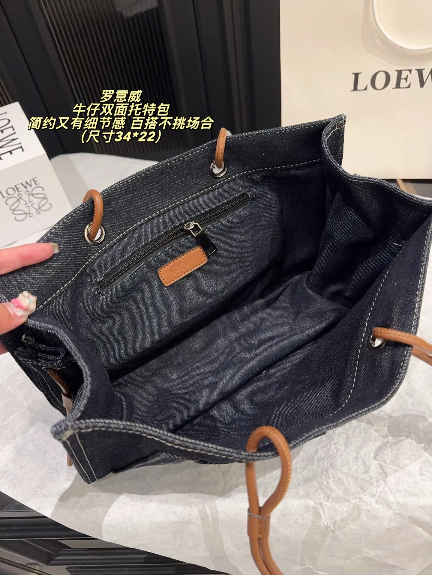 大号P220无盒⚠️尺寸34*22 罗意威 LOEWE 牛仔双面托特包 深色丹宁布+棕色皮革饰边,简约又有细节感。正面大Logo超有辨识度,双面设计实用又时髦,日常通勤or休闲都能轻松驾驭!中号尺寸,容量刚刚好,肩带可调节,手提斜挎都OK,百搭不挑场合~
