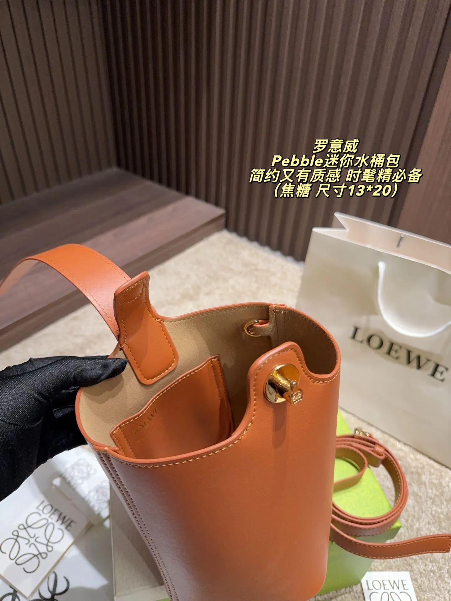 P150配盒⚠️尺寸13*20 LOEWE 罗意威Pebble迷你水桶包 采用柔软粒面小牛皮,手感细腻又耐用。黑色包身搭配金色按扣,简约又有质感。轻巧便携,通勤休闲都很适合。多种背法,手提、单肩、斜挎随心切换,满足不同场合需求品。内部空间合理,日常物品轻松收纳,实用又时髦!