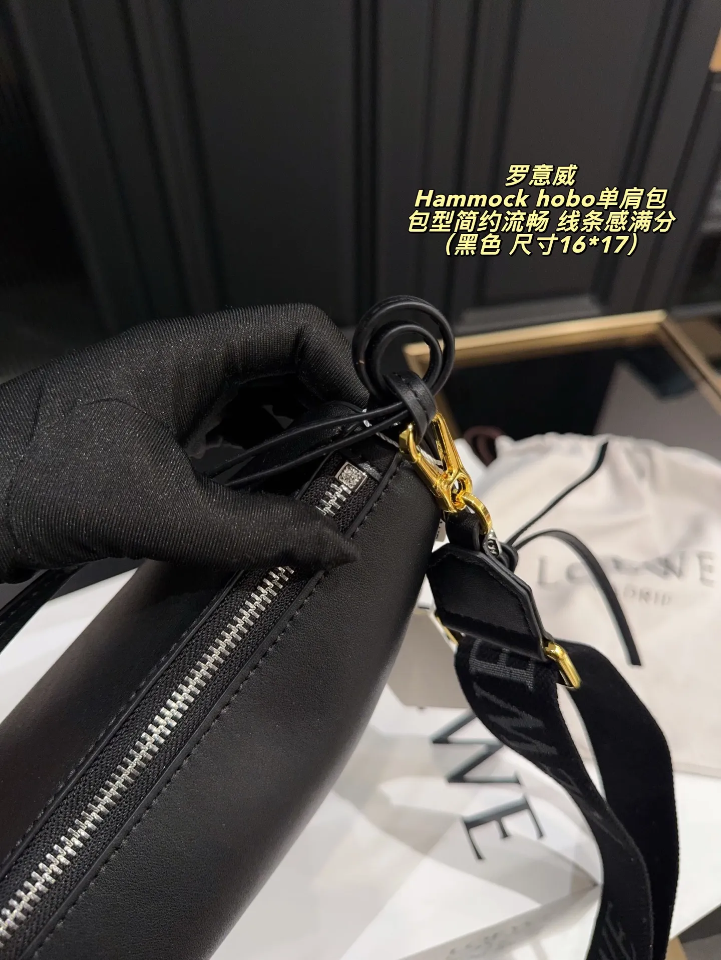 P190配折叠盒⚠️尺寸16*17 罗意威 LOEWE Hammock hobo单肩包 包型简约流畅,线条感满分-。两根可调节肩带,单肩、斜挎、手提都OK,百搭又灵活!容量大,通勤、逛街、旅行都能装下日常所需。春夏穿搭超加分,实用又时髦,是LOEWE经典热门款,简约控必入!