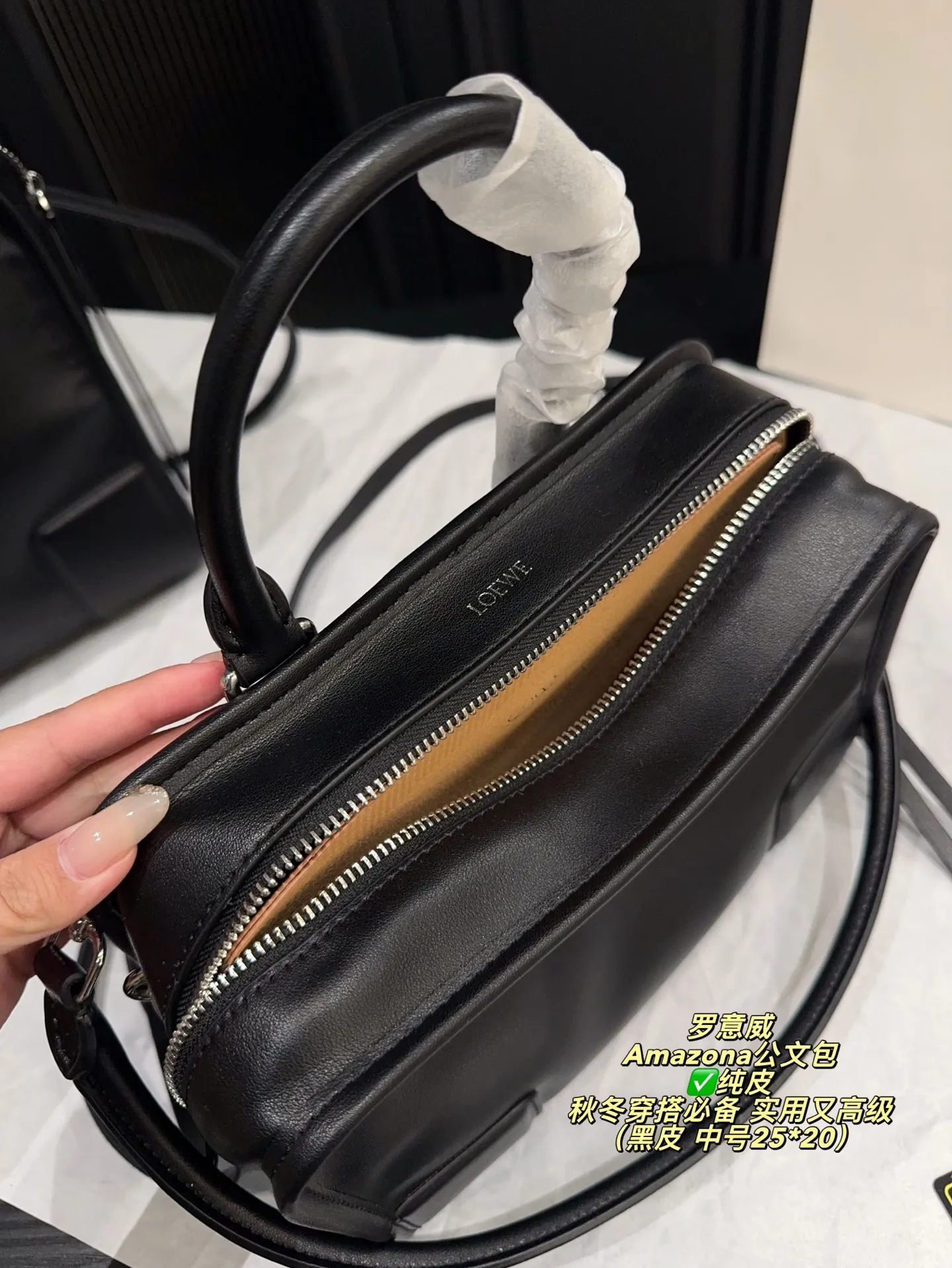 ✅纯皮大号P260无盒⚠️尺寸35*26 中号P240无盒⚠️尺寸25*20 小号P225无盒⚠️尺寸22*12 罗意威 Loewe Amazona公文包 2026春夏系列新品,采用优质牛皮,手感柔软又耐用。枕头包造型,线条流畅,简约大气,内部空问超大,通勤日常都很实用。手提+可调节肩带,手提、单肩、斜挎随心切换,焦糖棕色超百搭,秋冬穿搭必备!延续品牌百年皮革工艺,传统与创新兼具,松弛感时髦风格,实用又高级,真的很推荐!