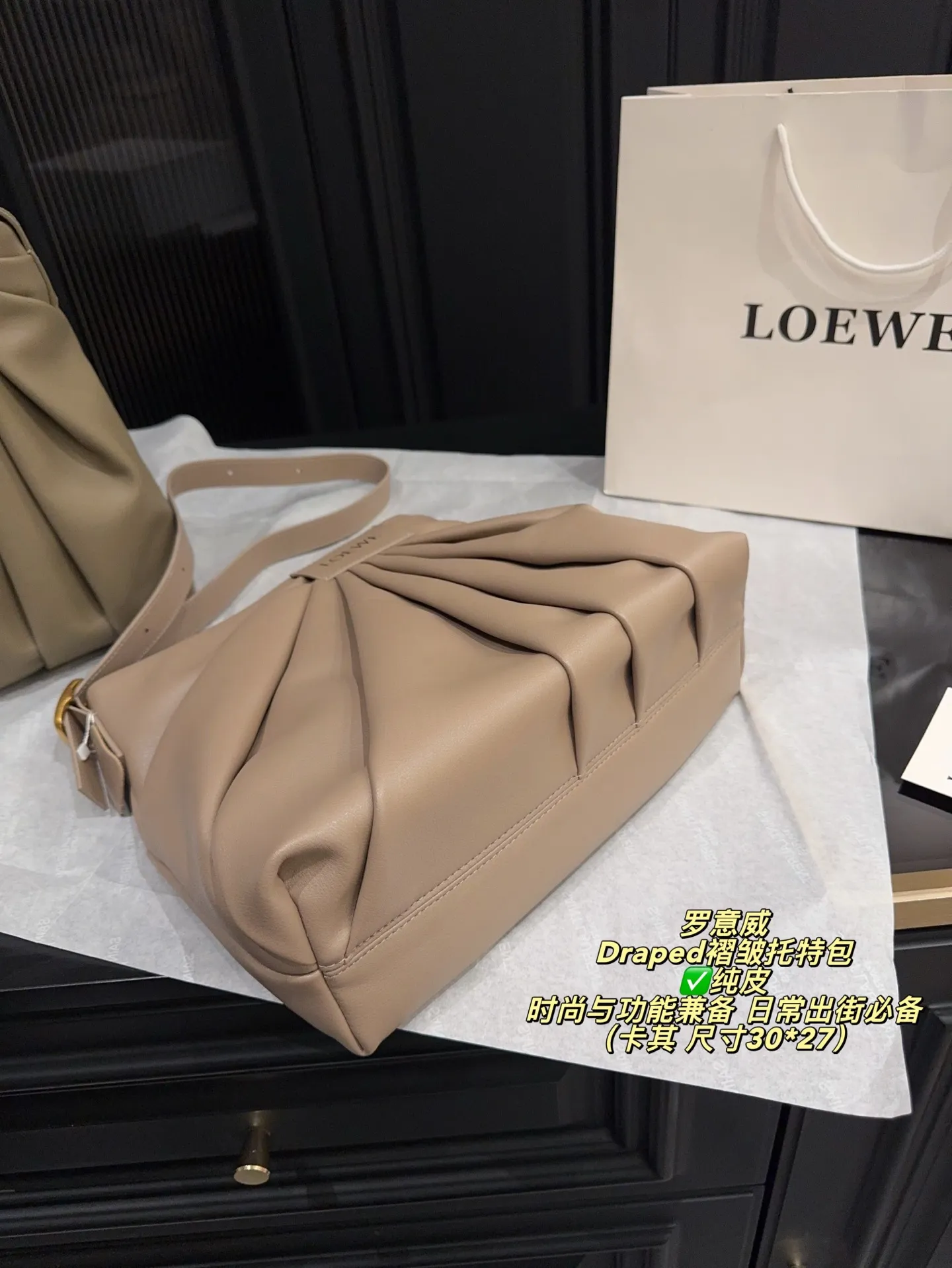 ✅纯皮P295无盒⚠️尺寸30*27 LOEWE 罗意威Draped褶皱托特包 灵感来自品牌标志性垂坠长裤，采用柔软纳帕羊皮革，手感超赞！正面褶皱设计＋宽肩带，肩带可调节，单肩或斜挎都OK，通勤休闲都能轻松驾驭。内部有贴袋和人字纹讨里，磁扣开合超方便，iPad轻松装下，实用又时髦！黑色和深酒红色可选，随性慵懒风格，时尚与功能兼备，日常出街必备！